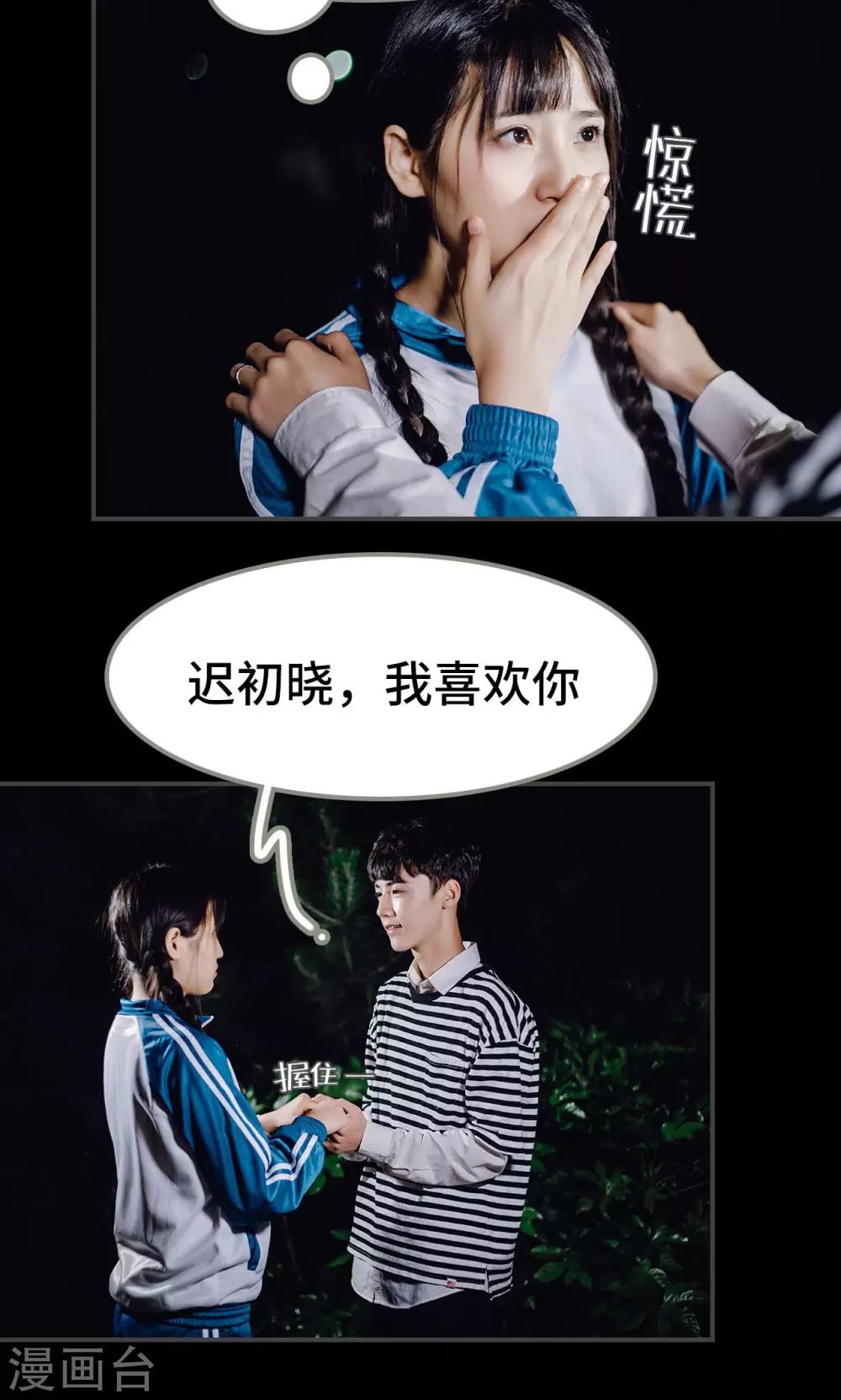 第49话7