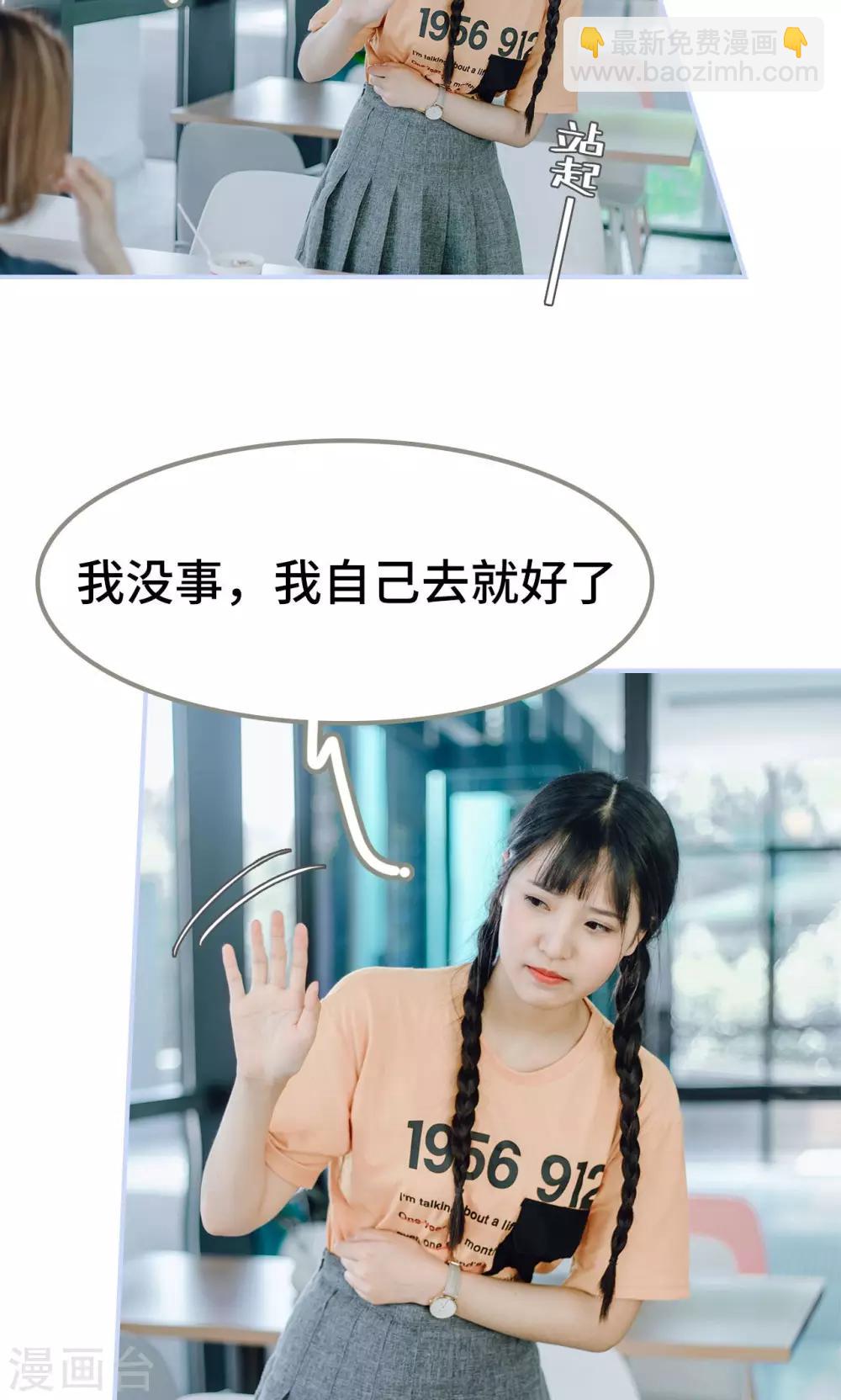 第3话20