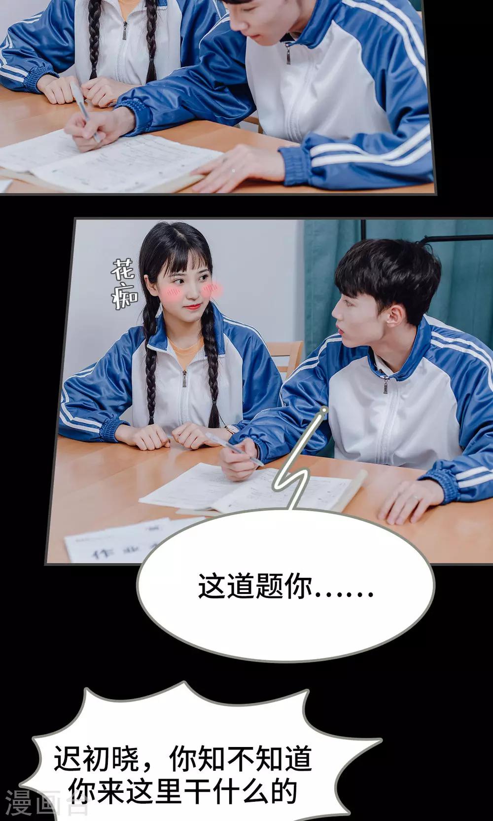第17话2