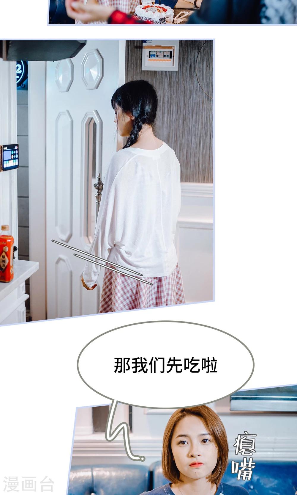 第36话12