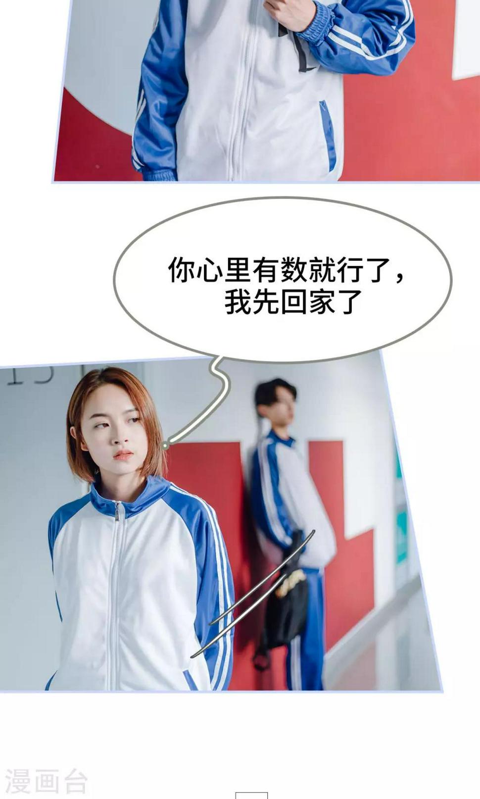 第14话10