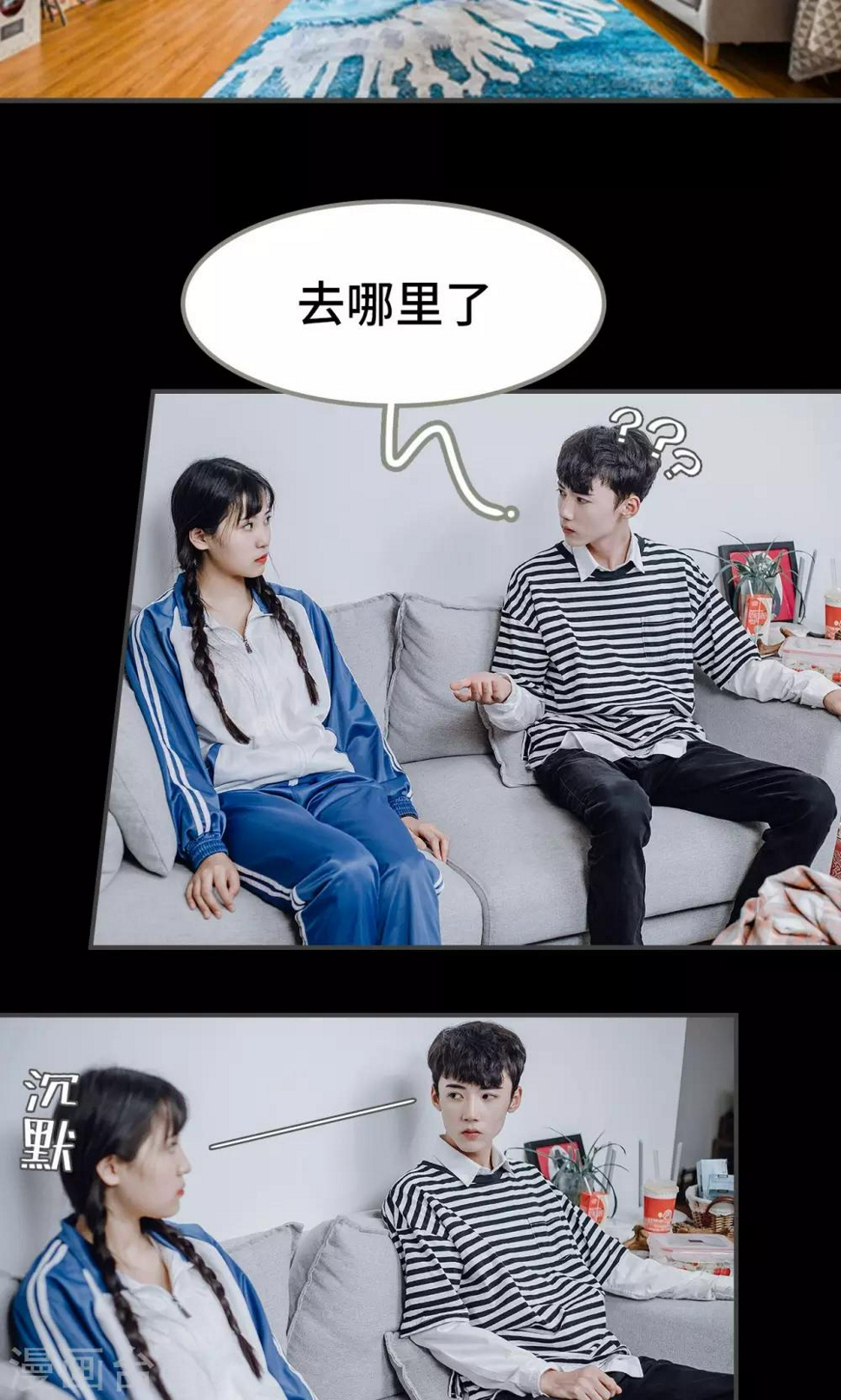 第47话1