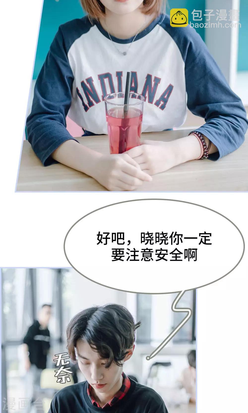 第21话11