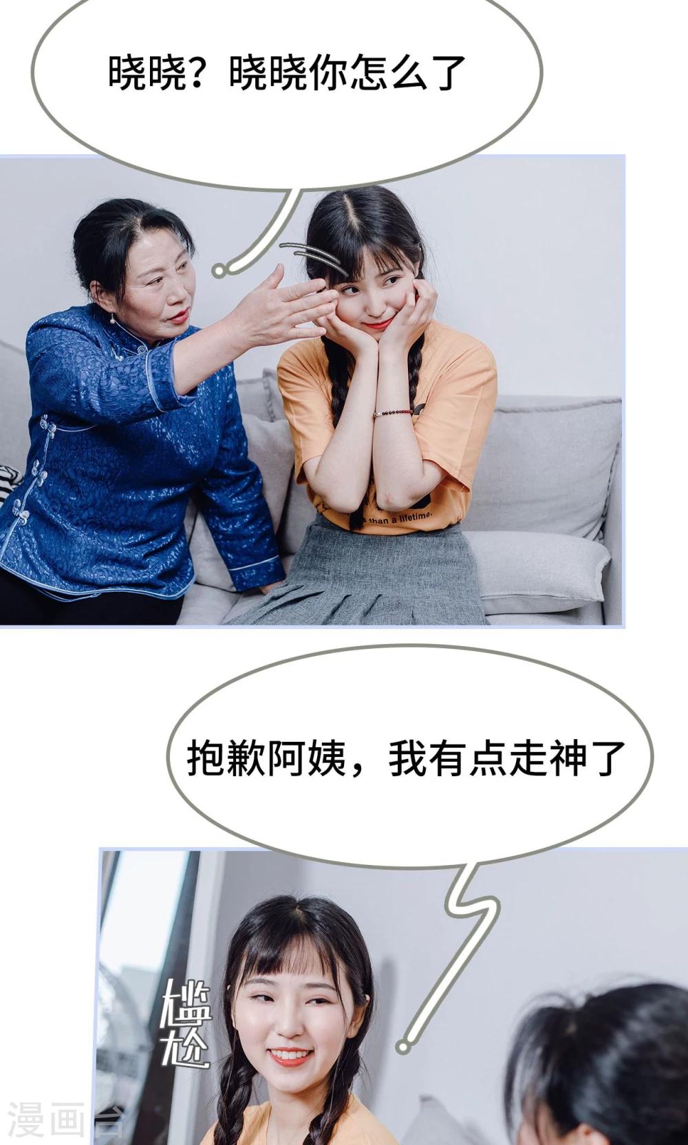 第9话5
