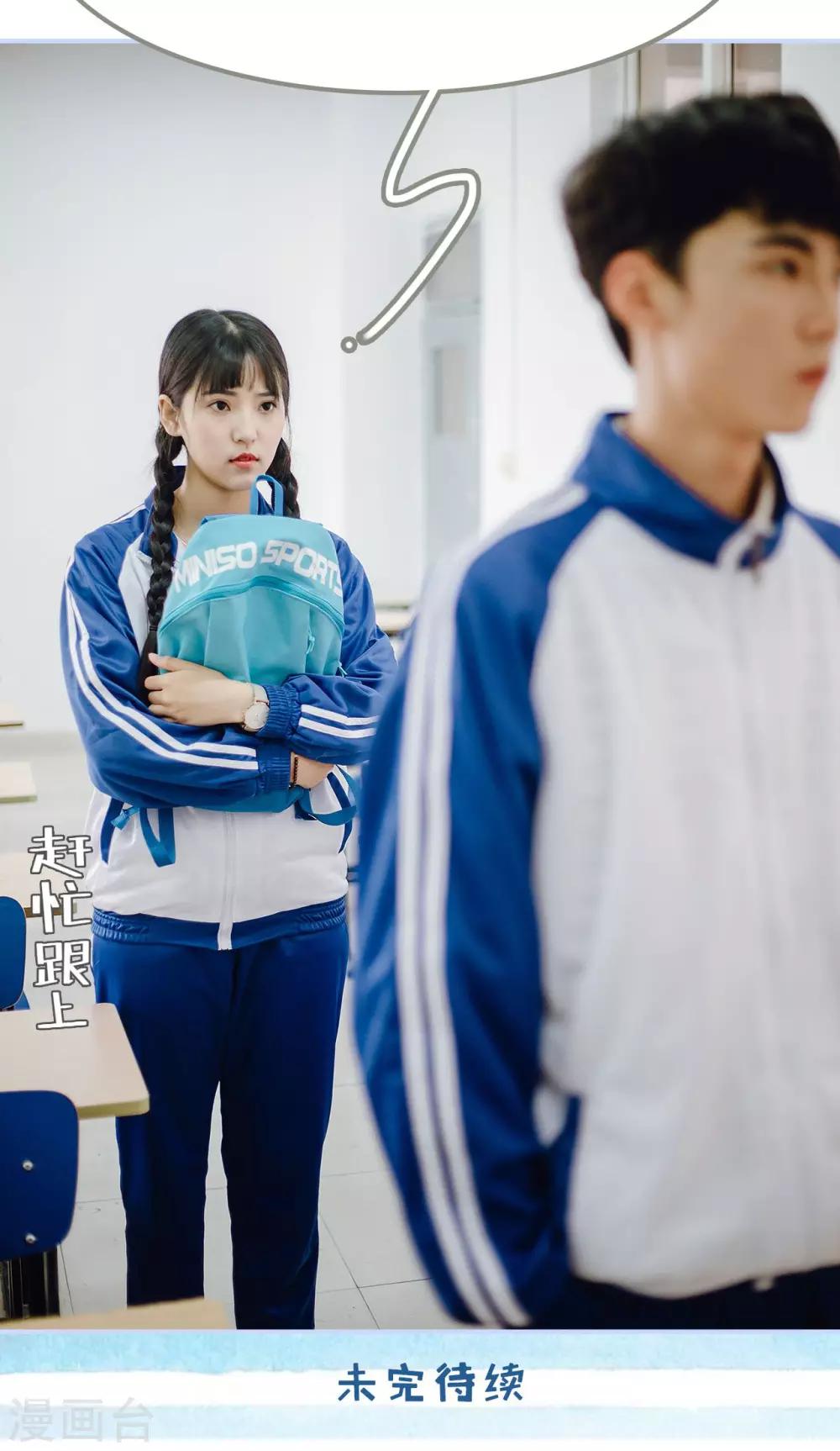 第38话22