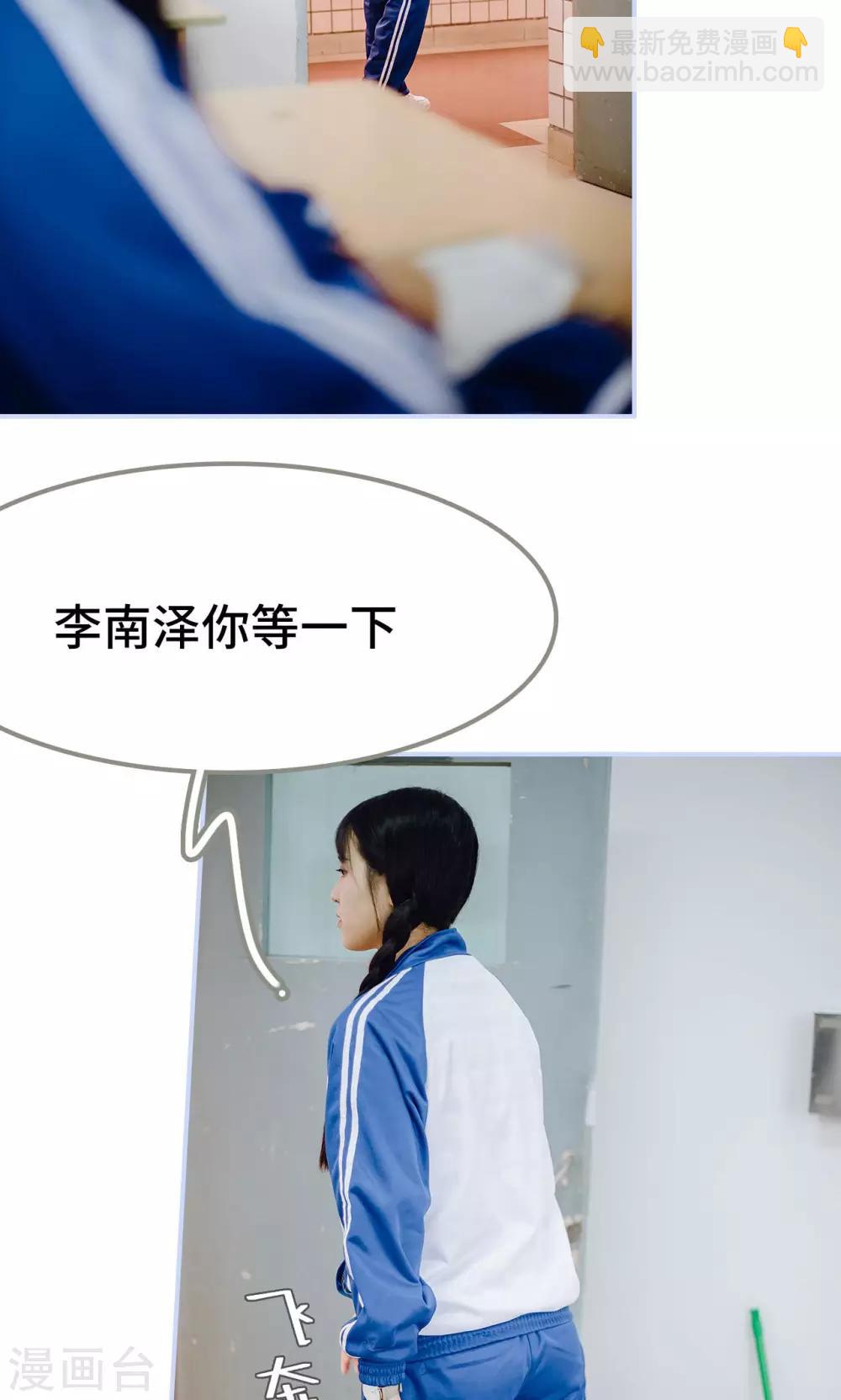 第38话13