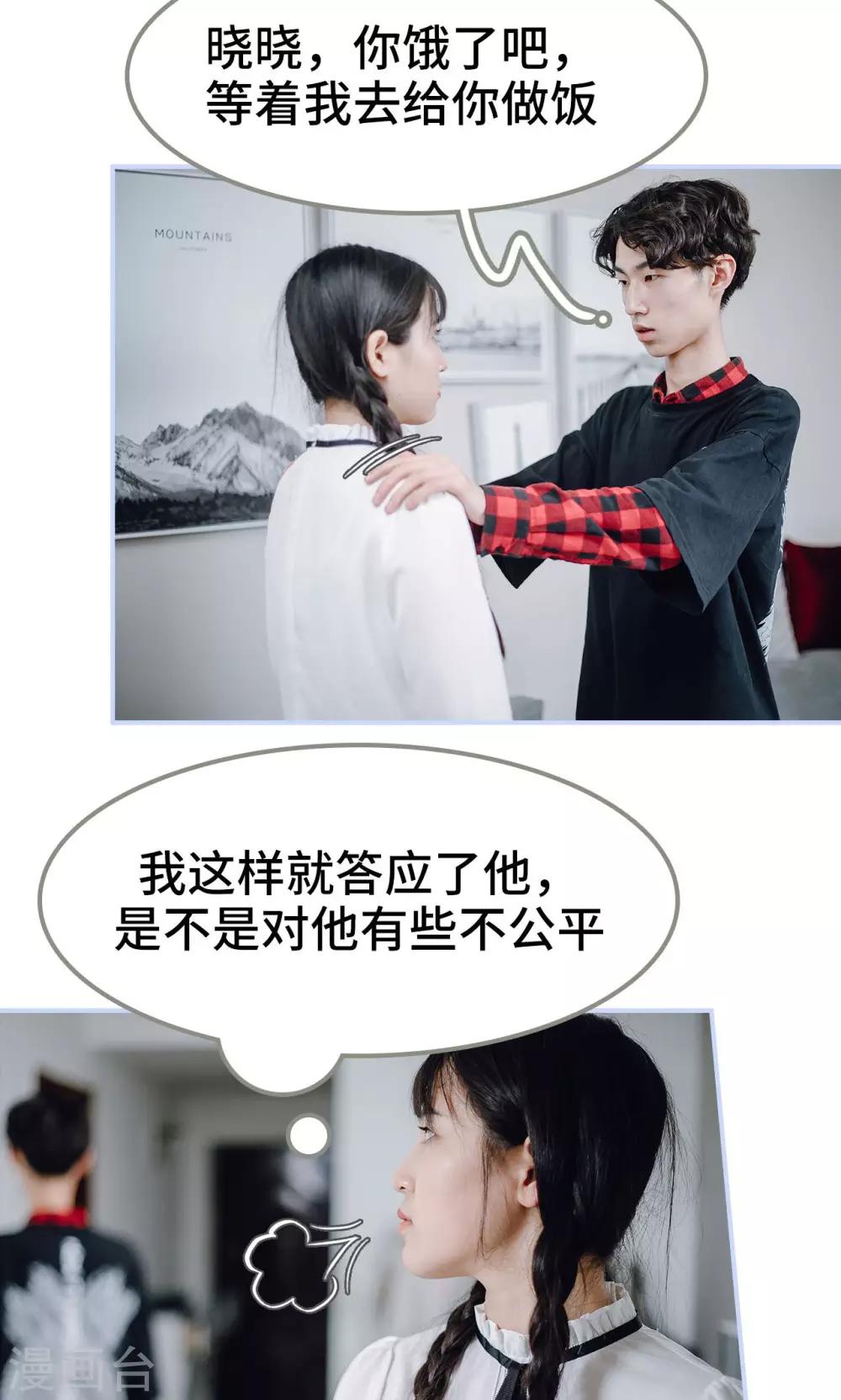 第41话16