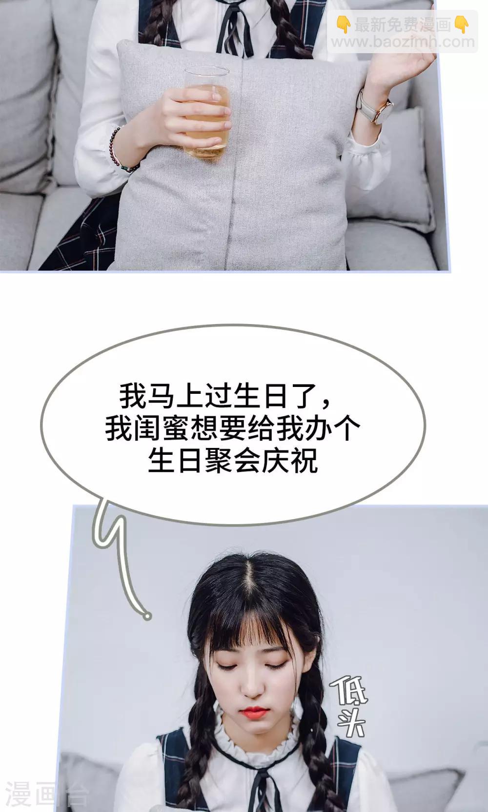 第33话13