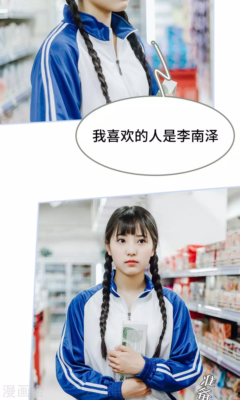 第13话14