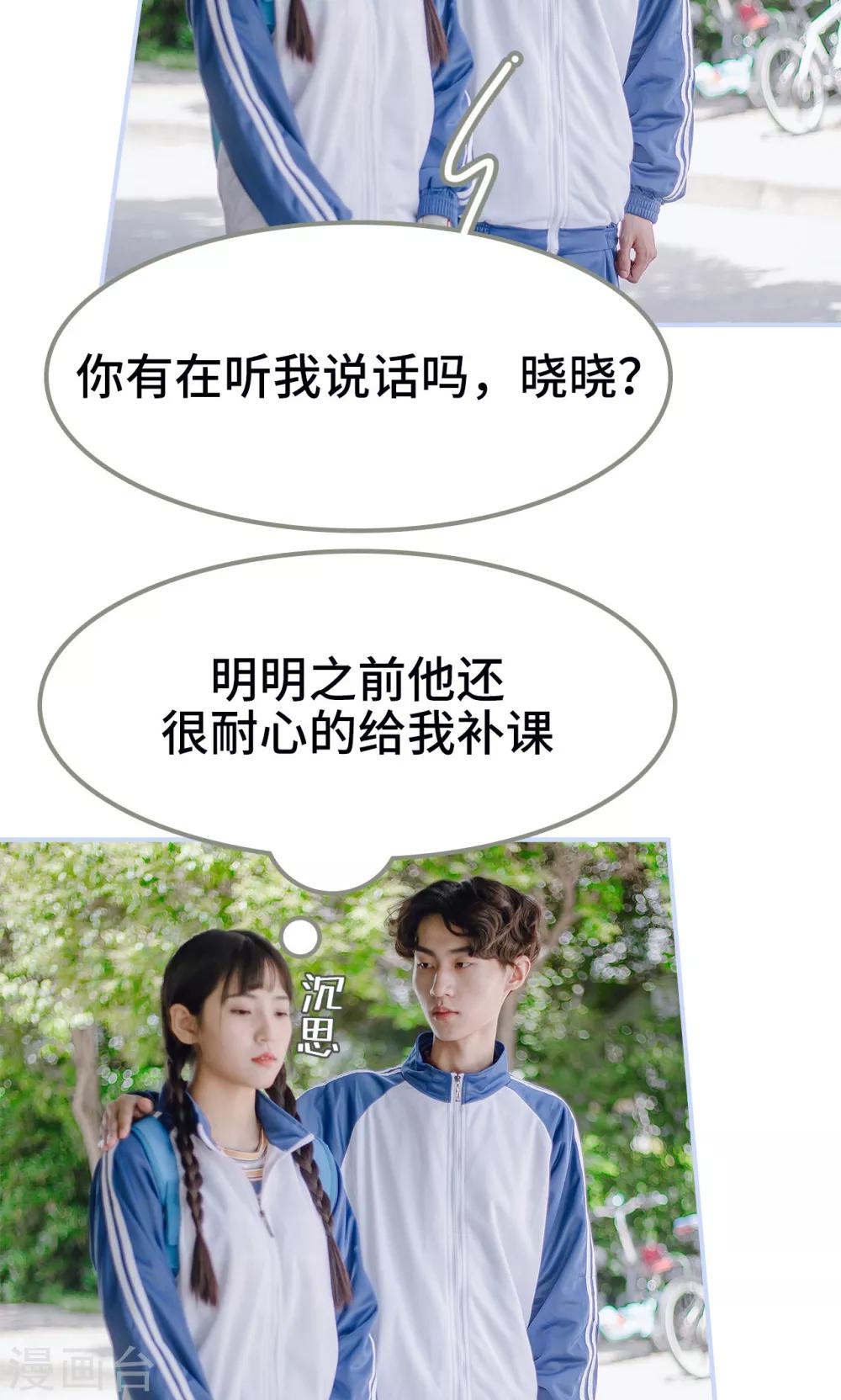 第45话3