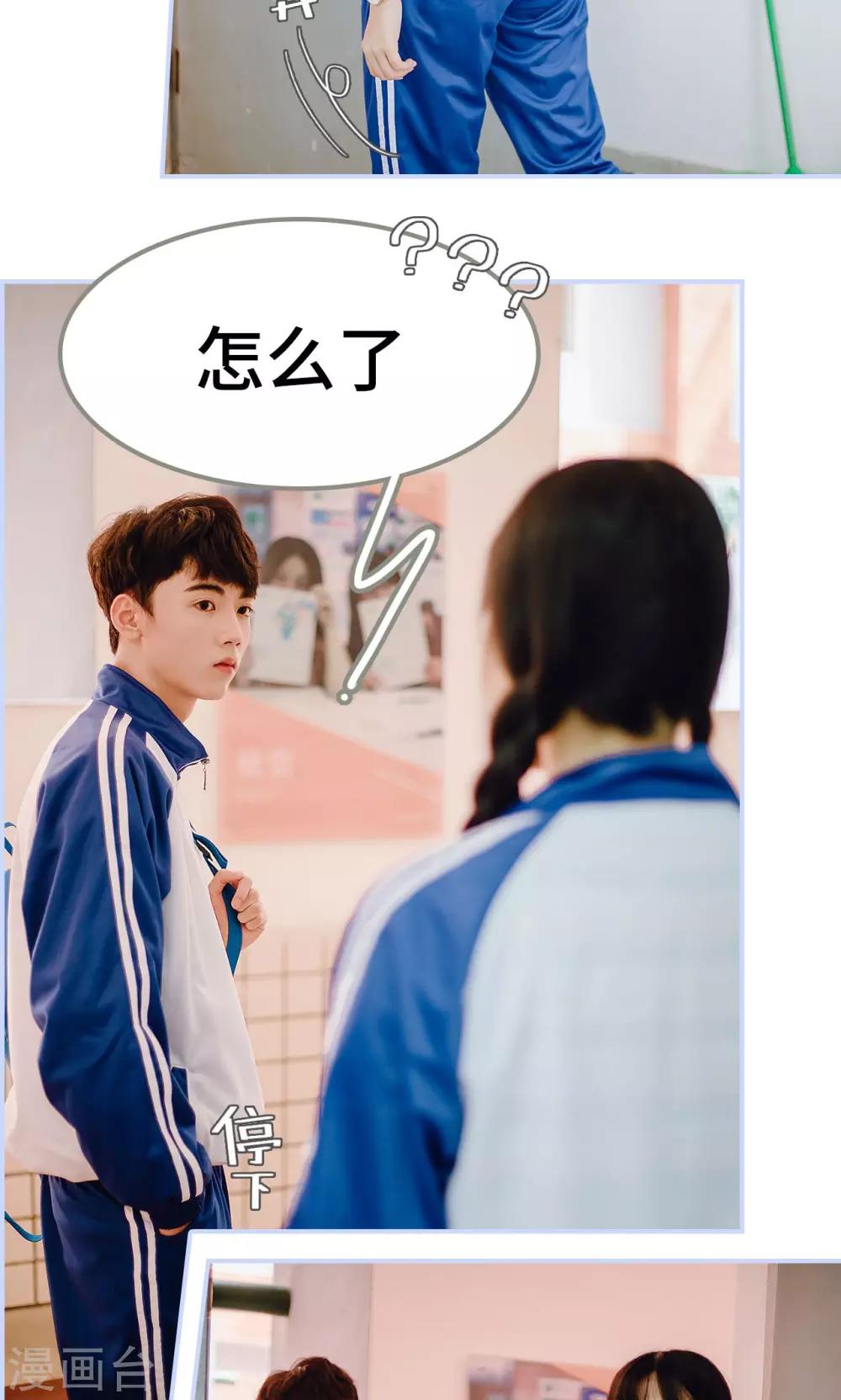 第38话14