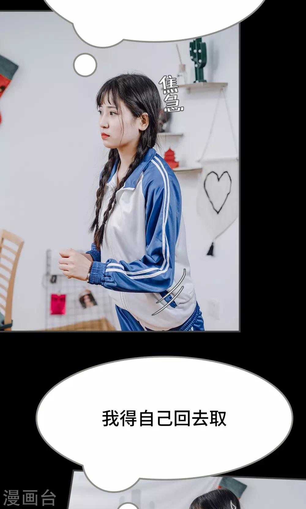 第47话10