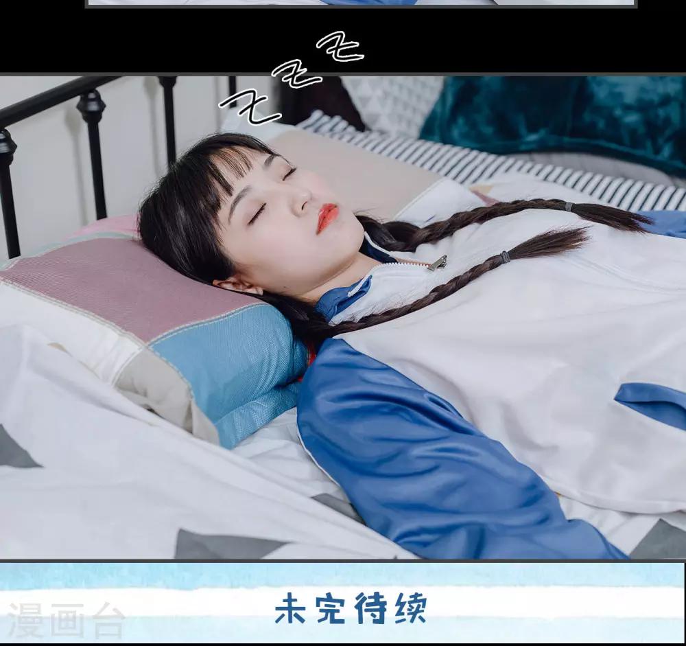 第17话21