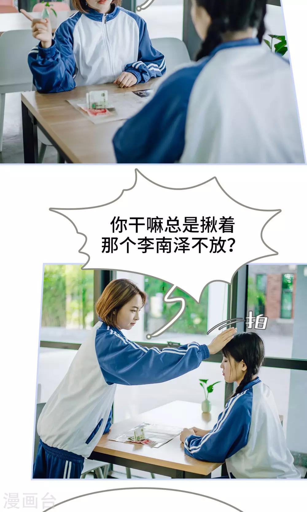 第46话9