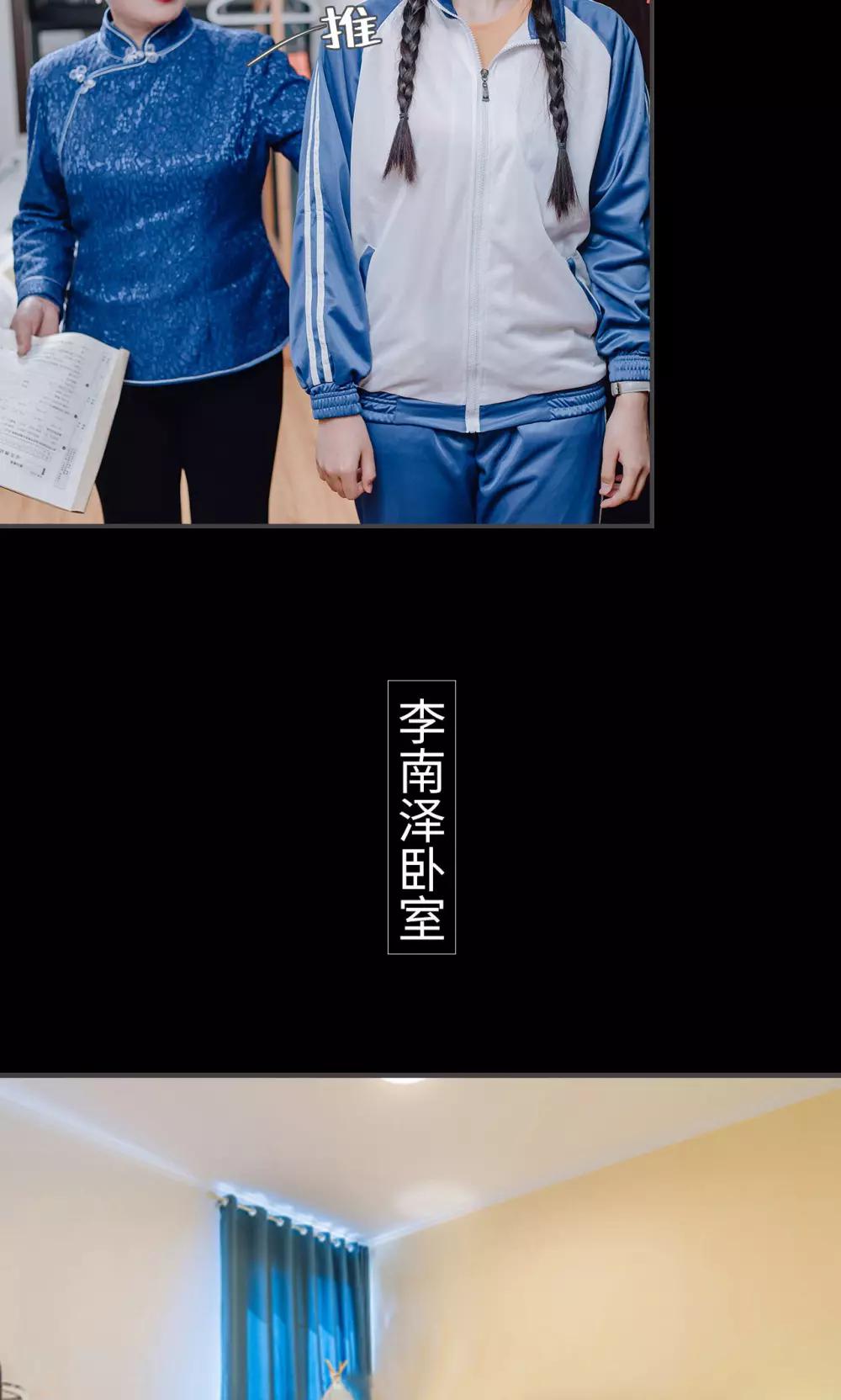第16话6