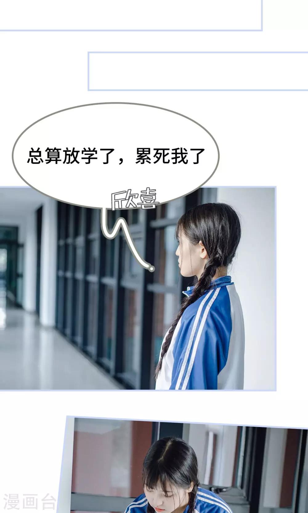 第23话11