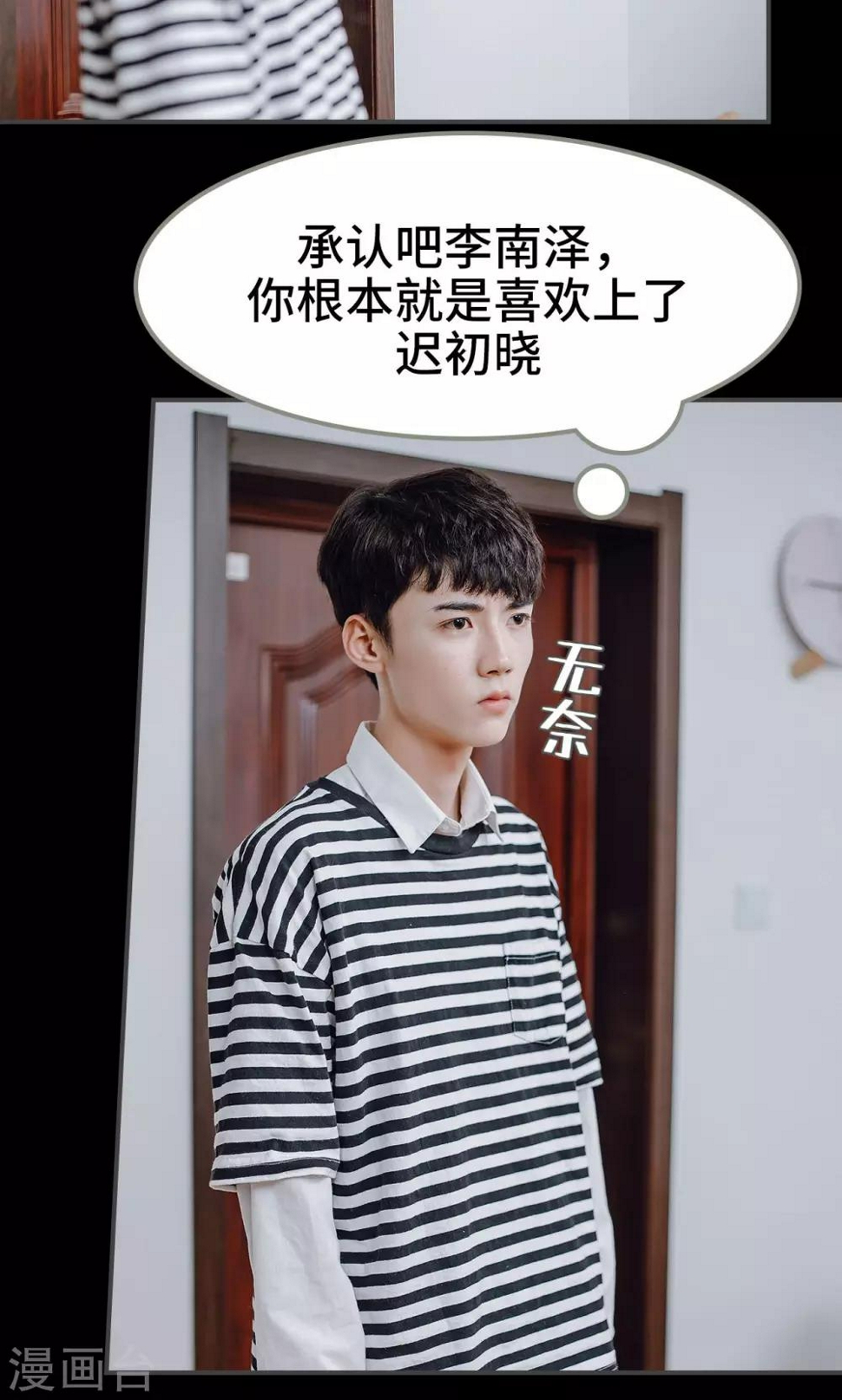 第47话7