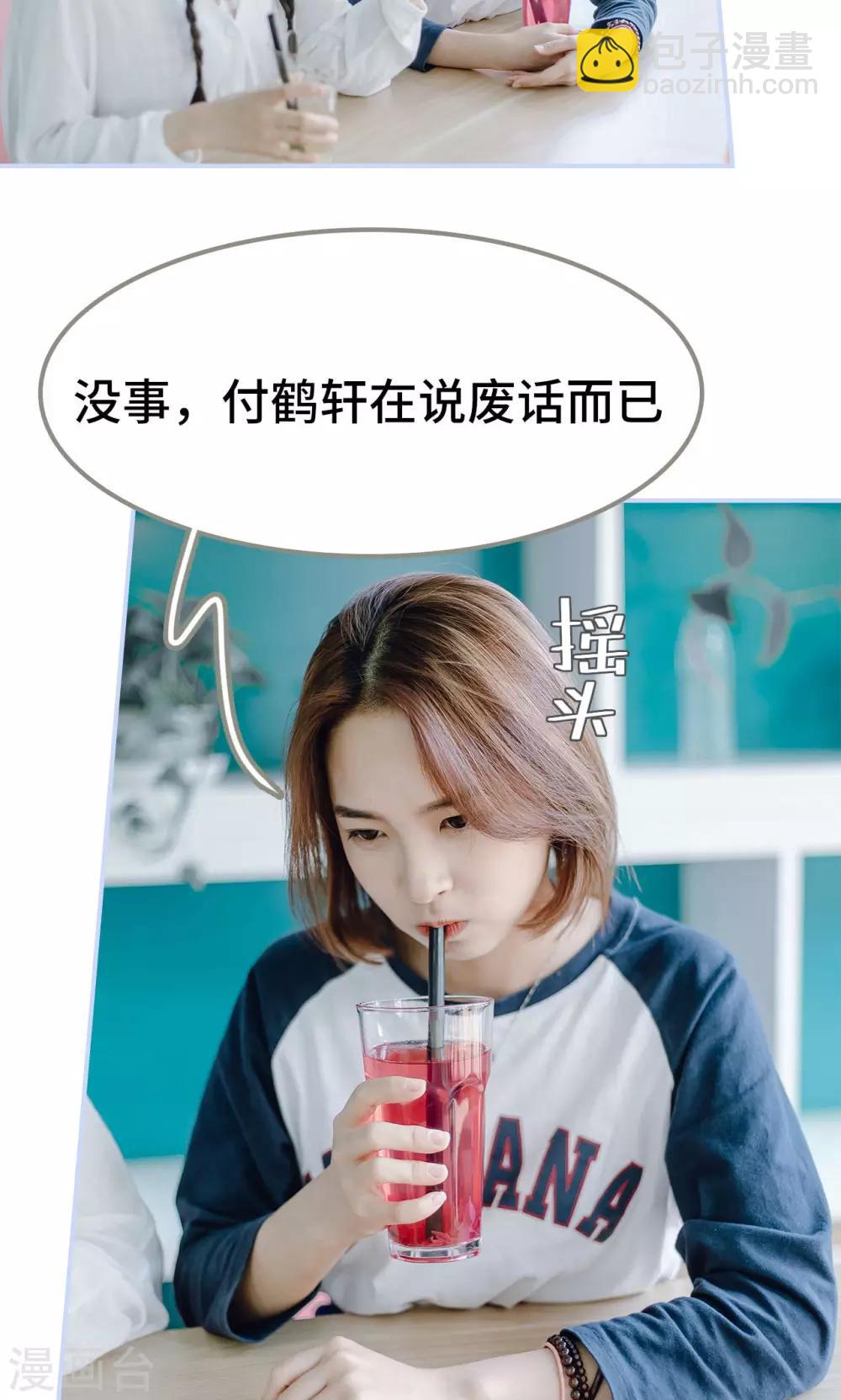 第21话7