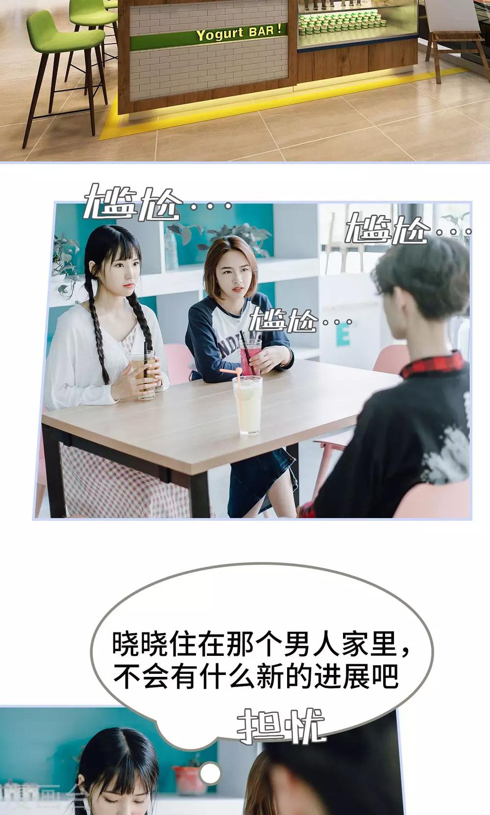 第21话1