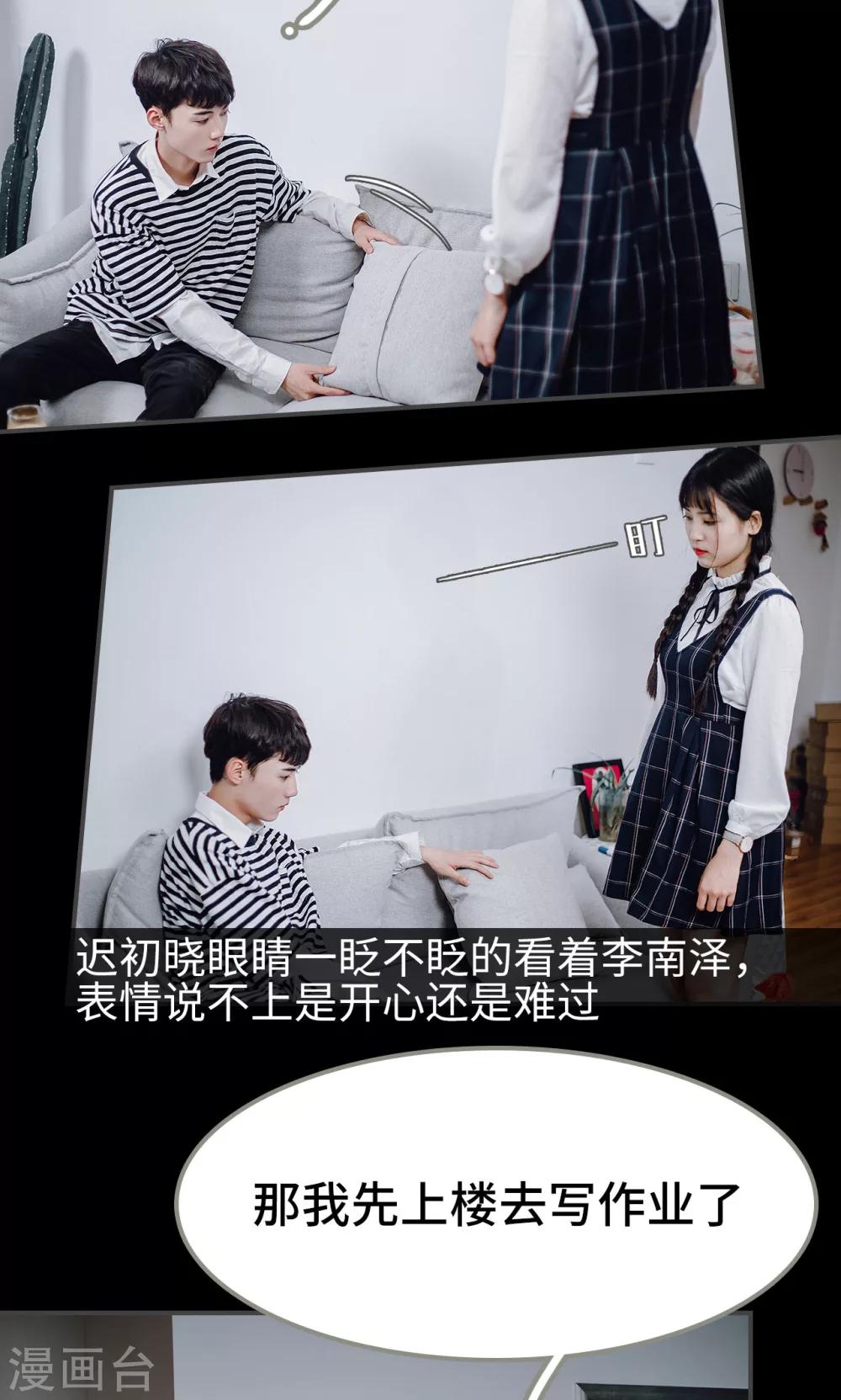 第34话11