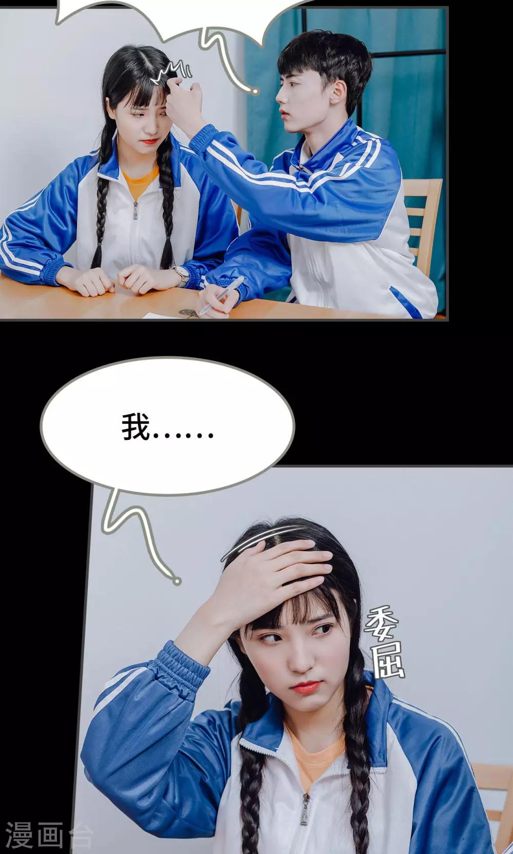 第17话3
