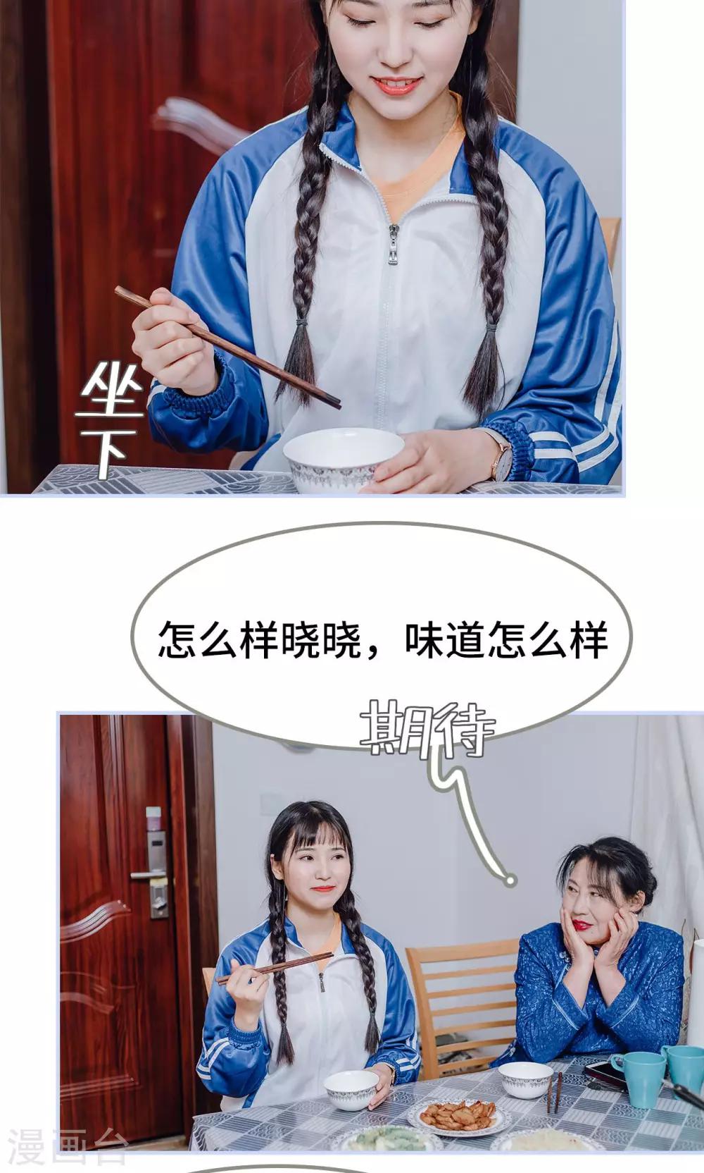 第14话19