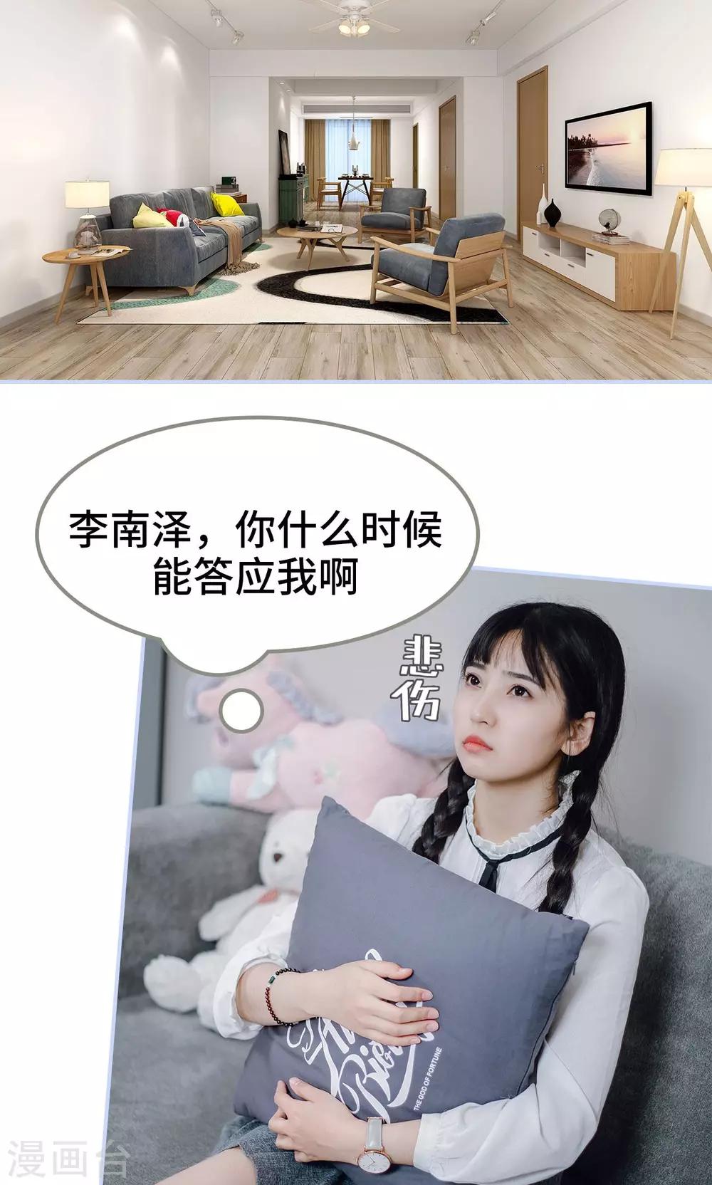 第41话1