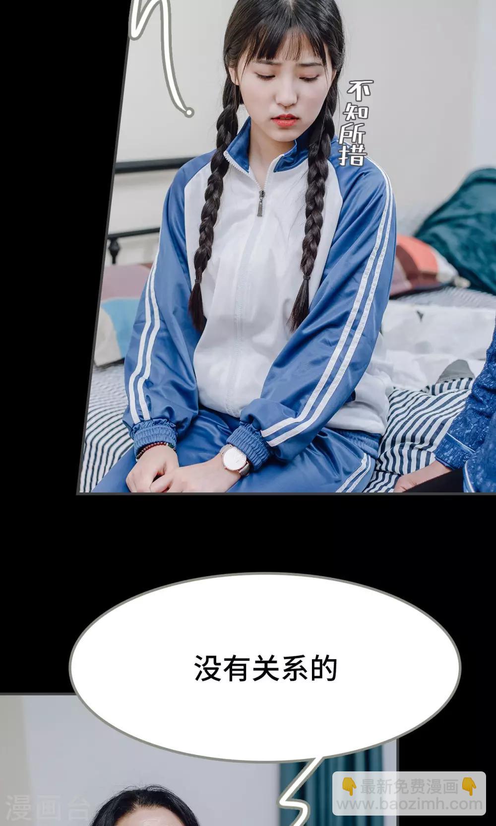 第28话19
