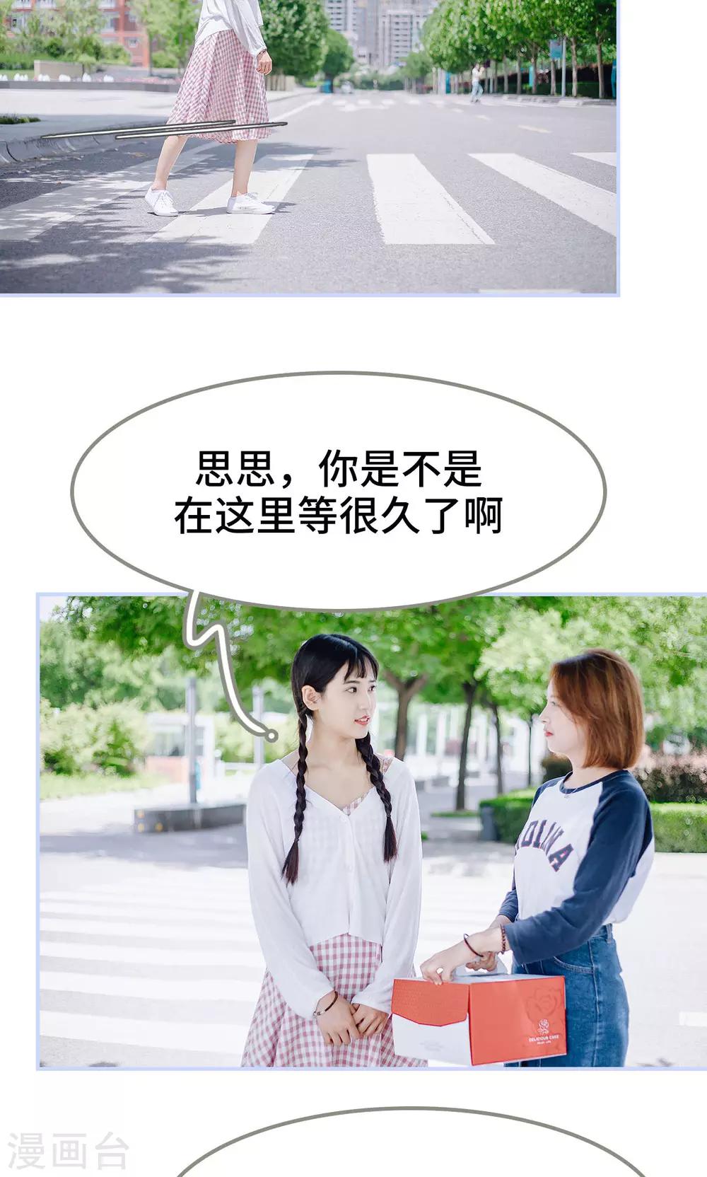 第35话4