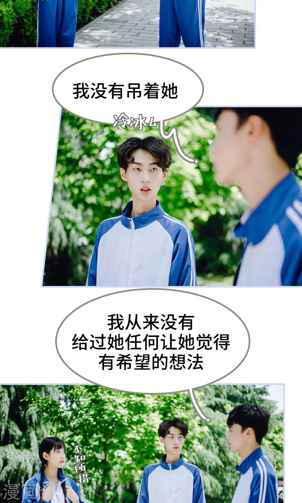 第31话6