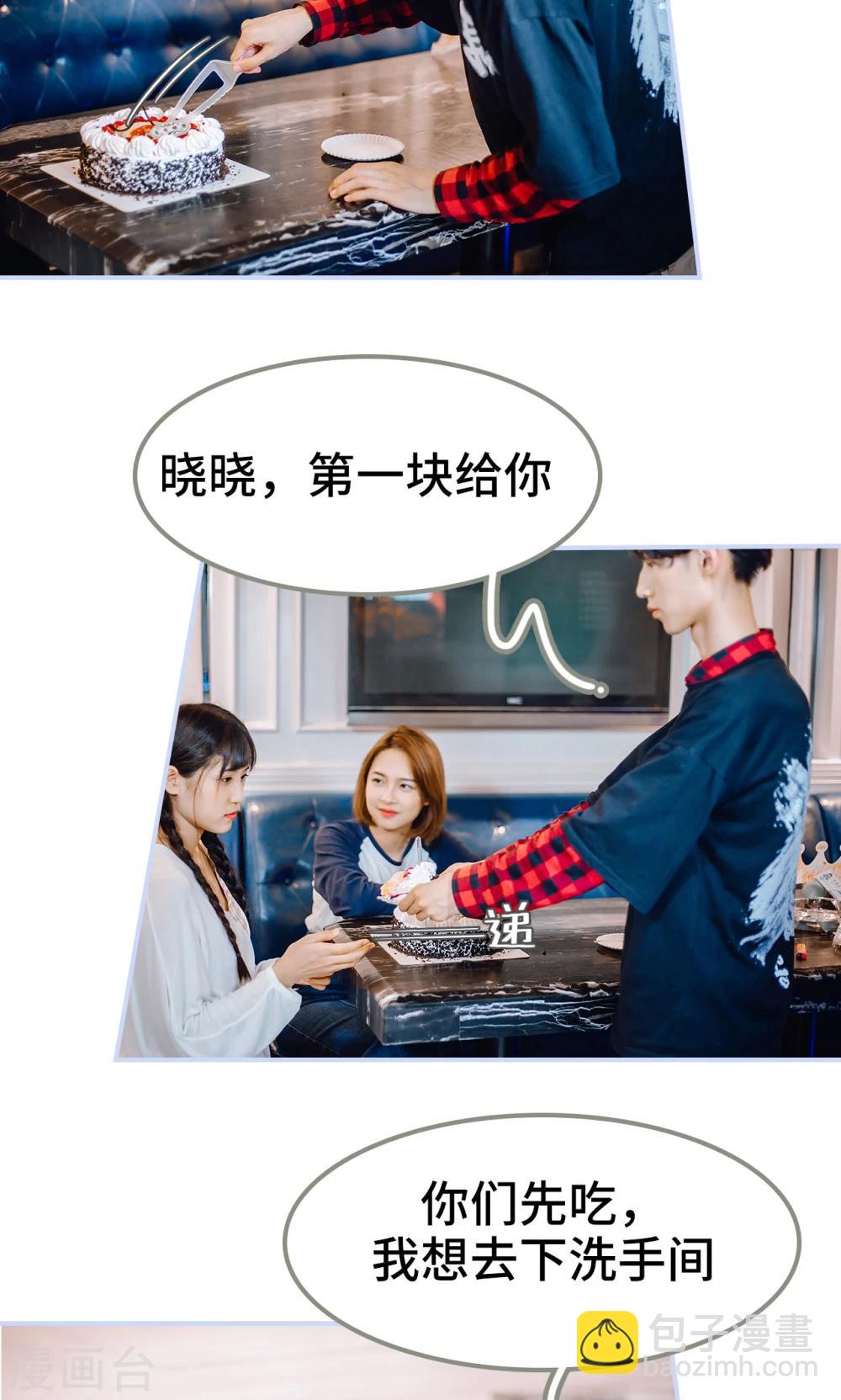 第36话10