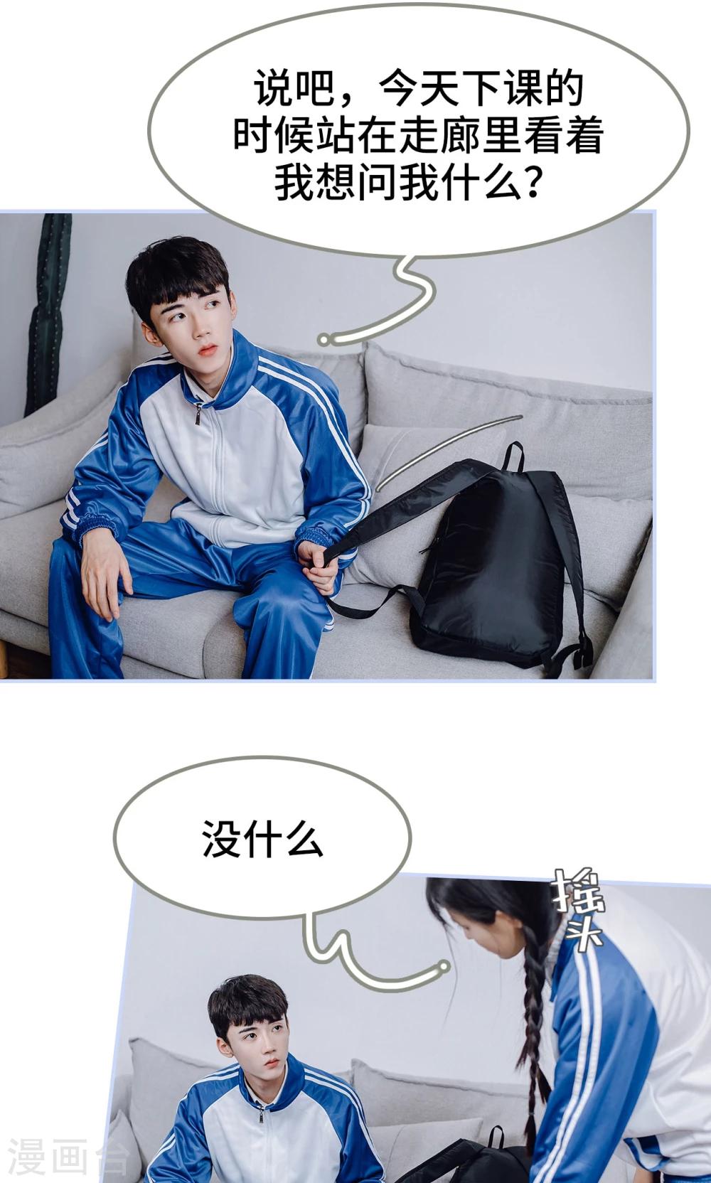 第39话2