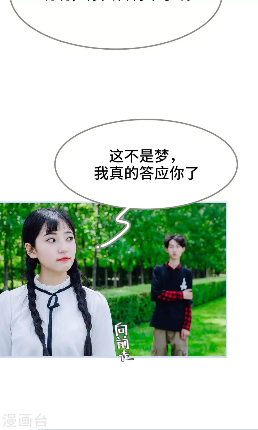 第41话22