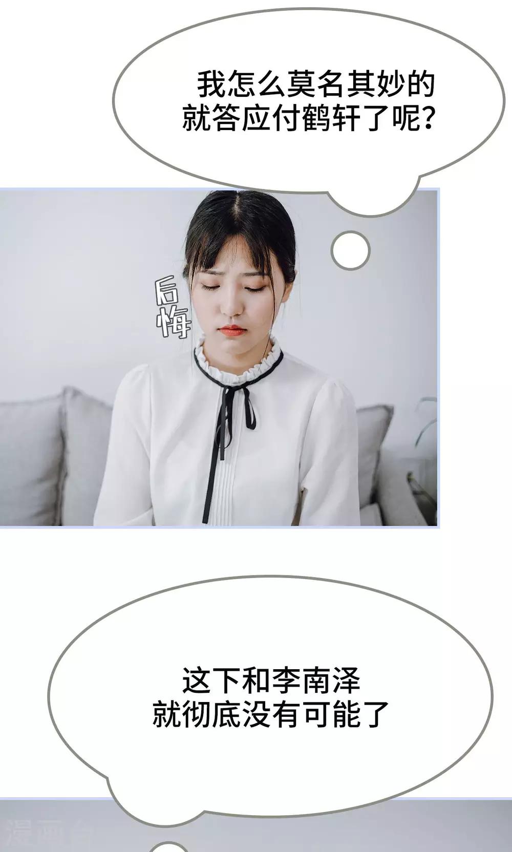 第42话20
