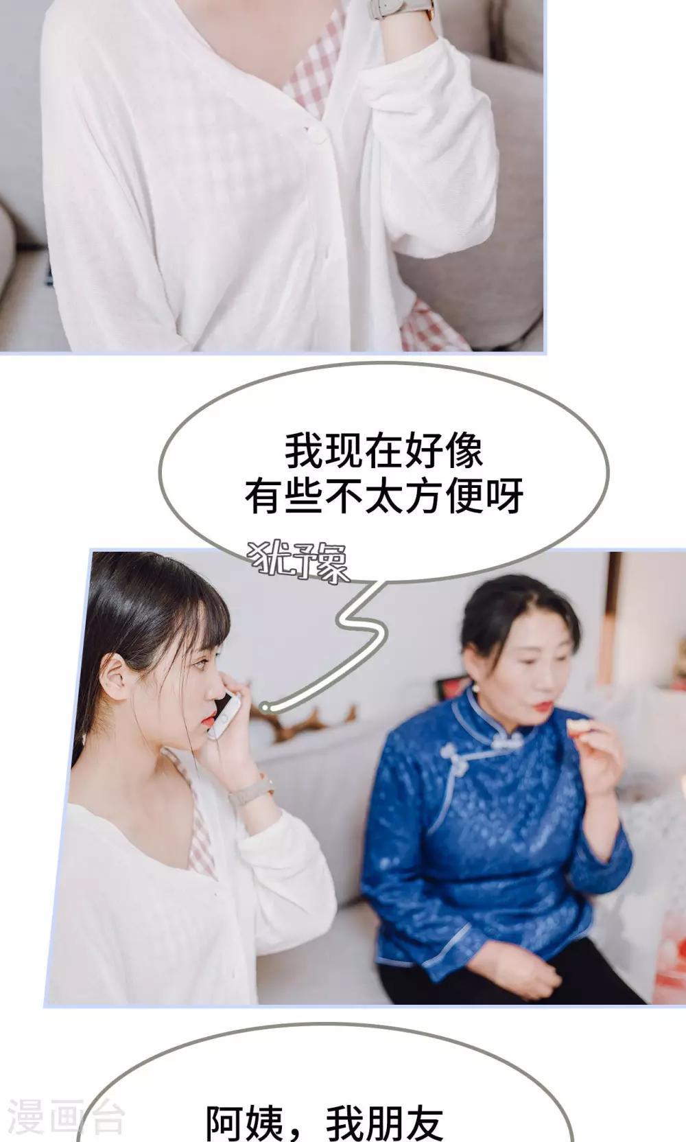 第19话6