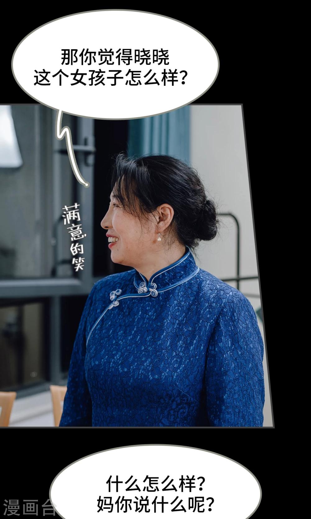 第29话20