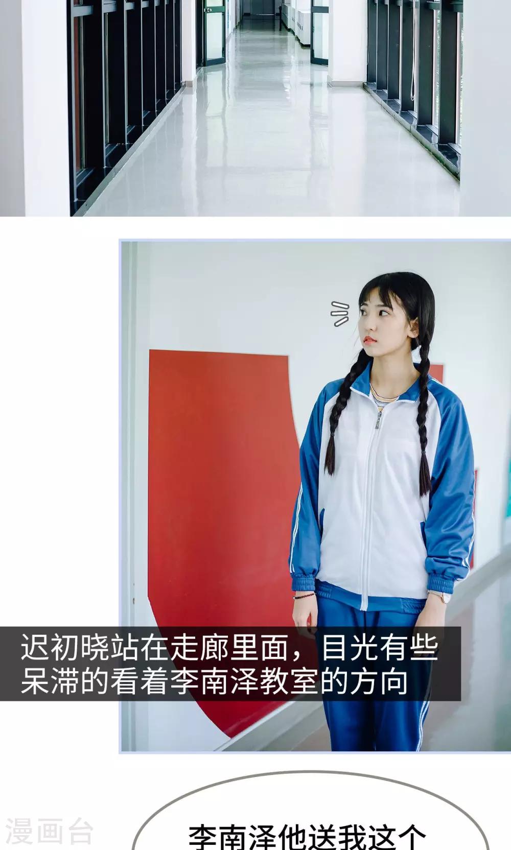 第38话1