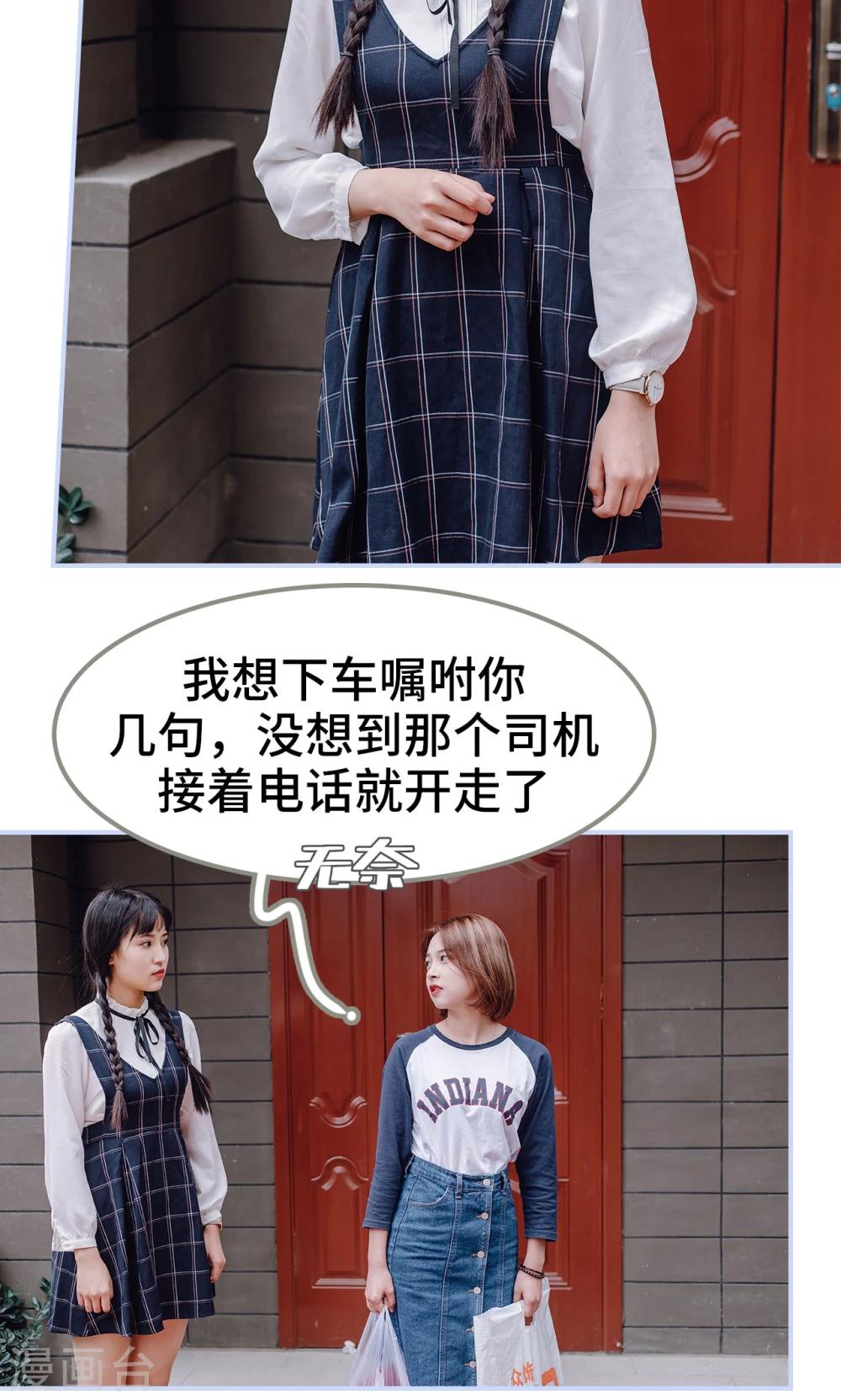 第22话2