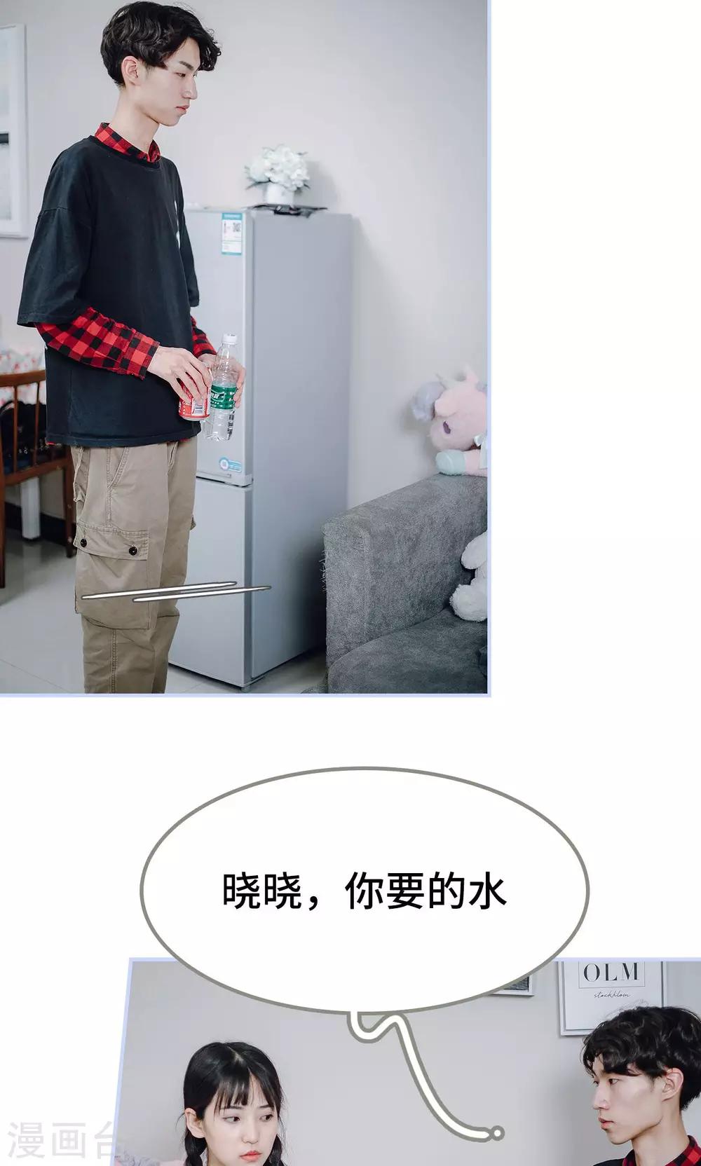 第41话6