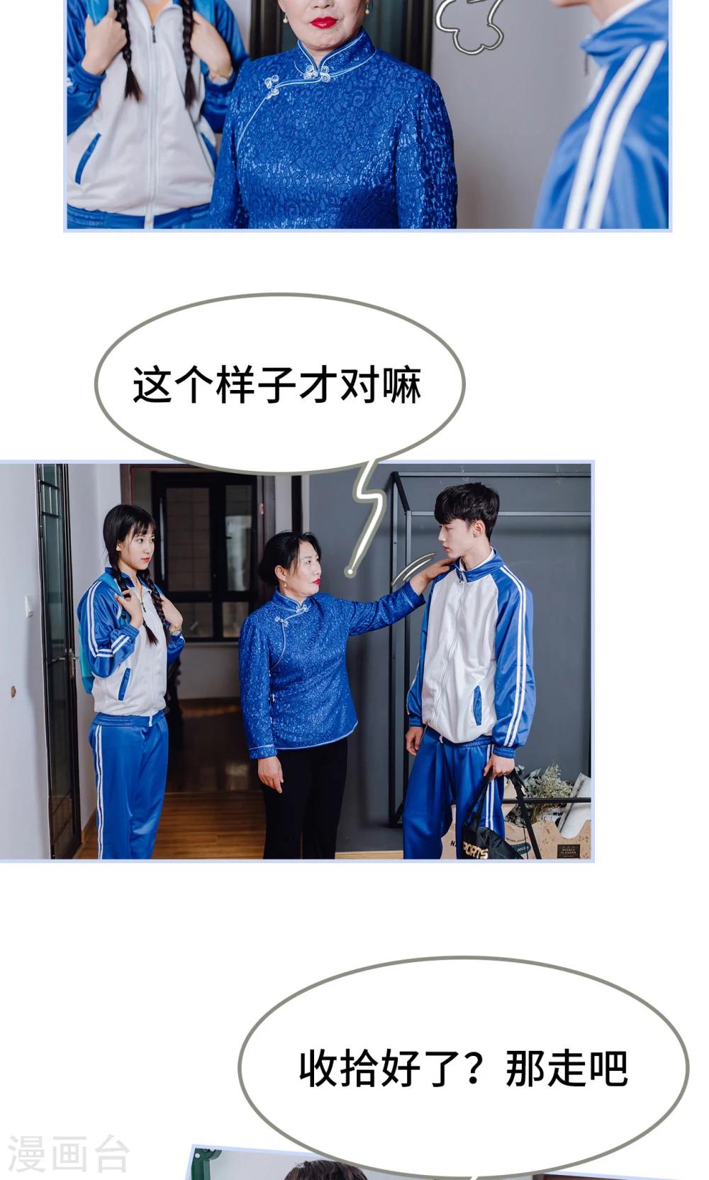 第10话5