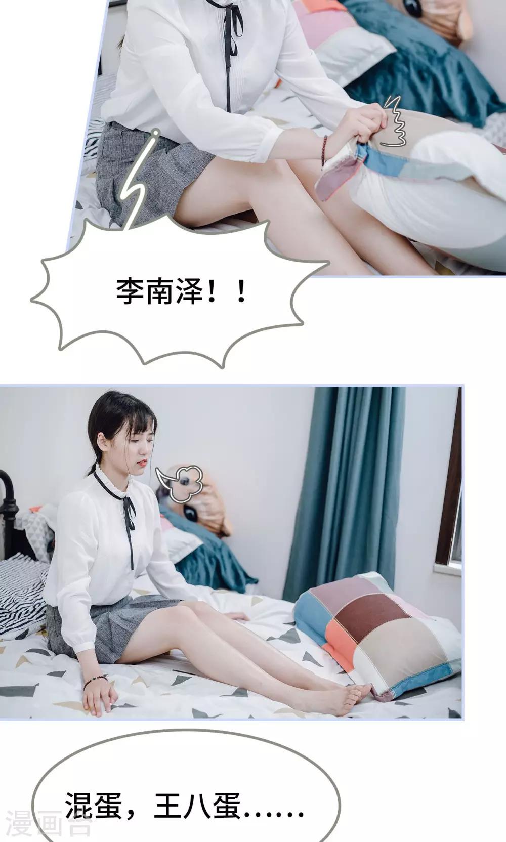 第43话6