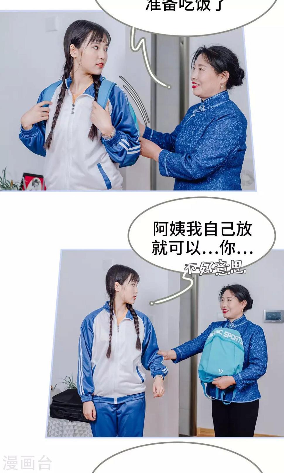 第14话14