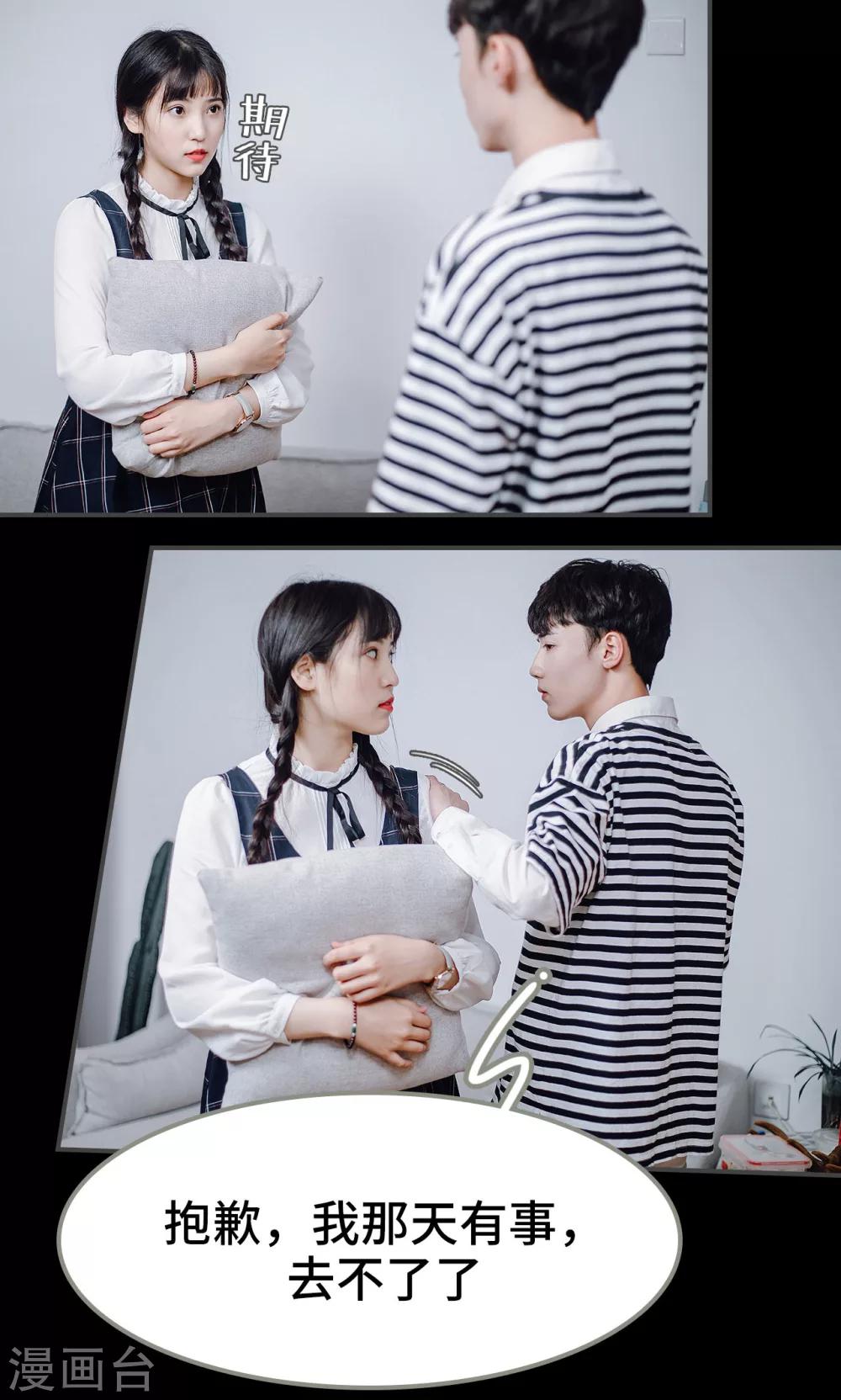 第34话5