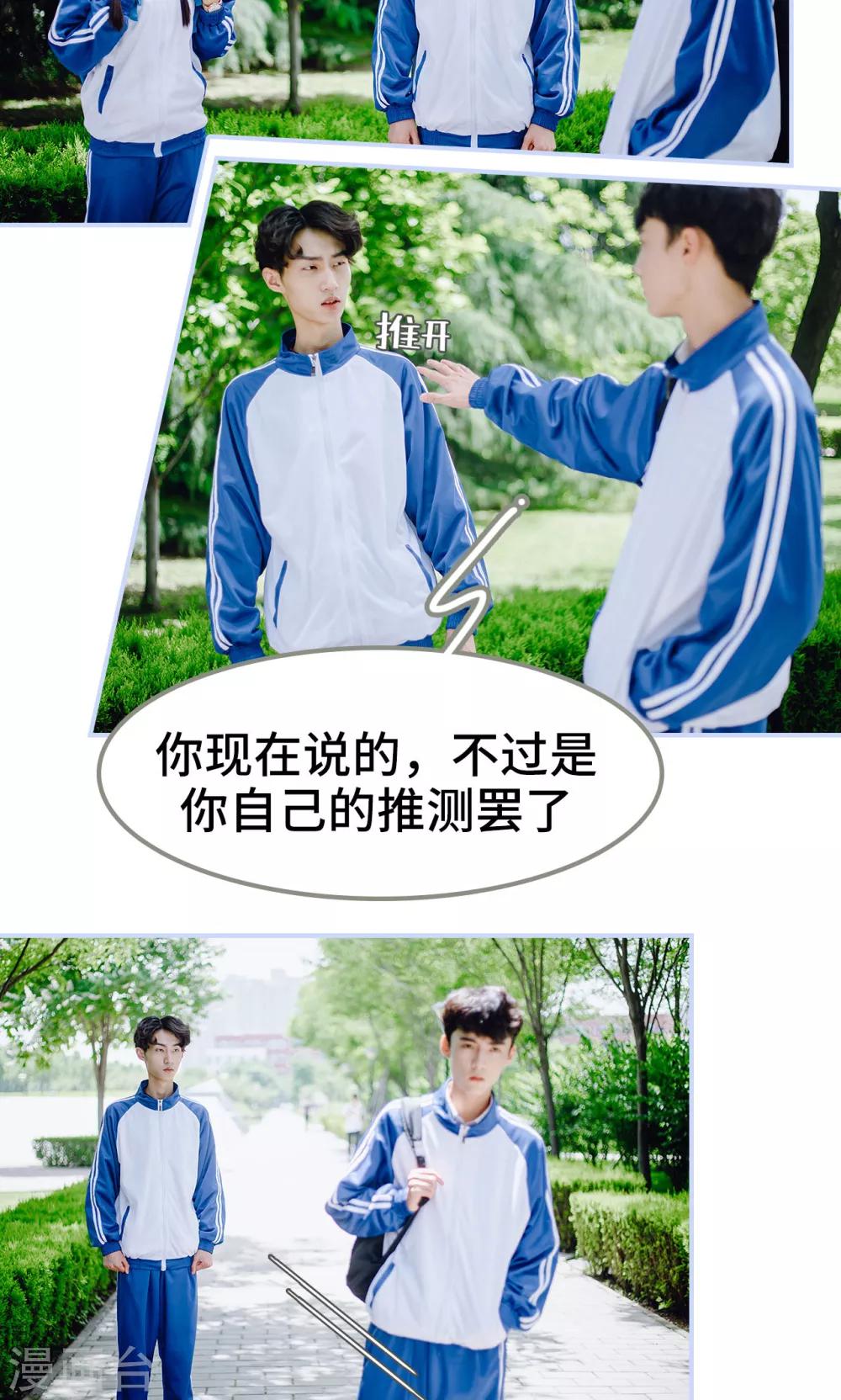 第31话7