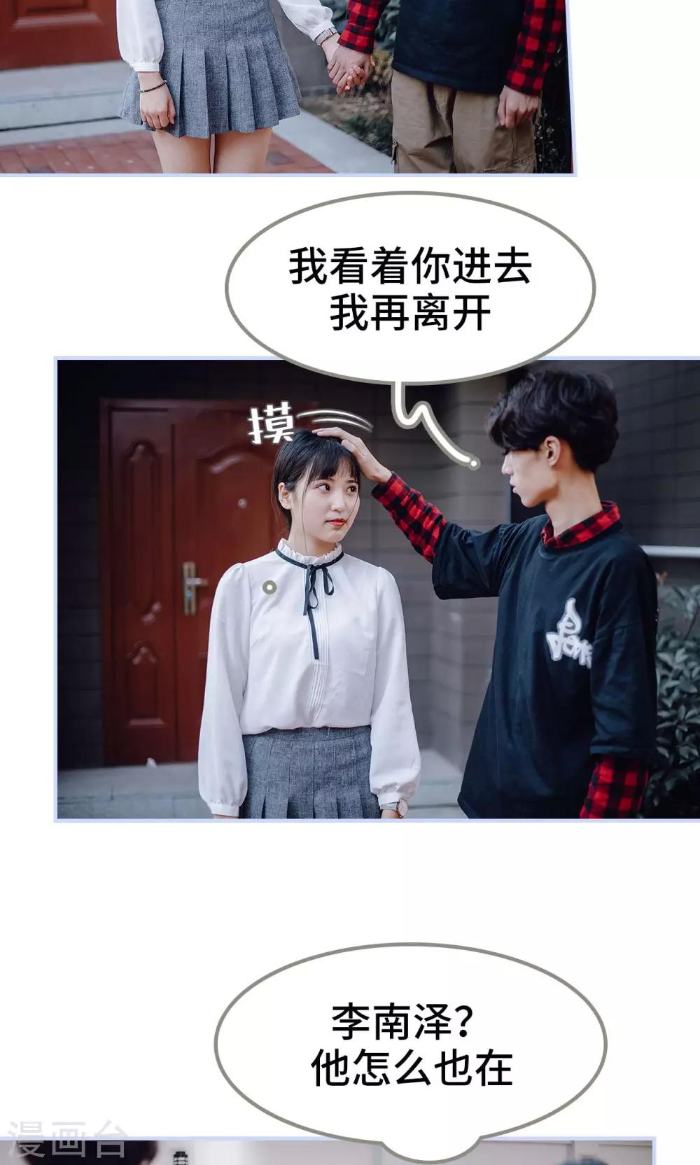 第42话4