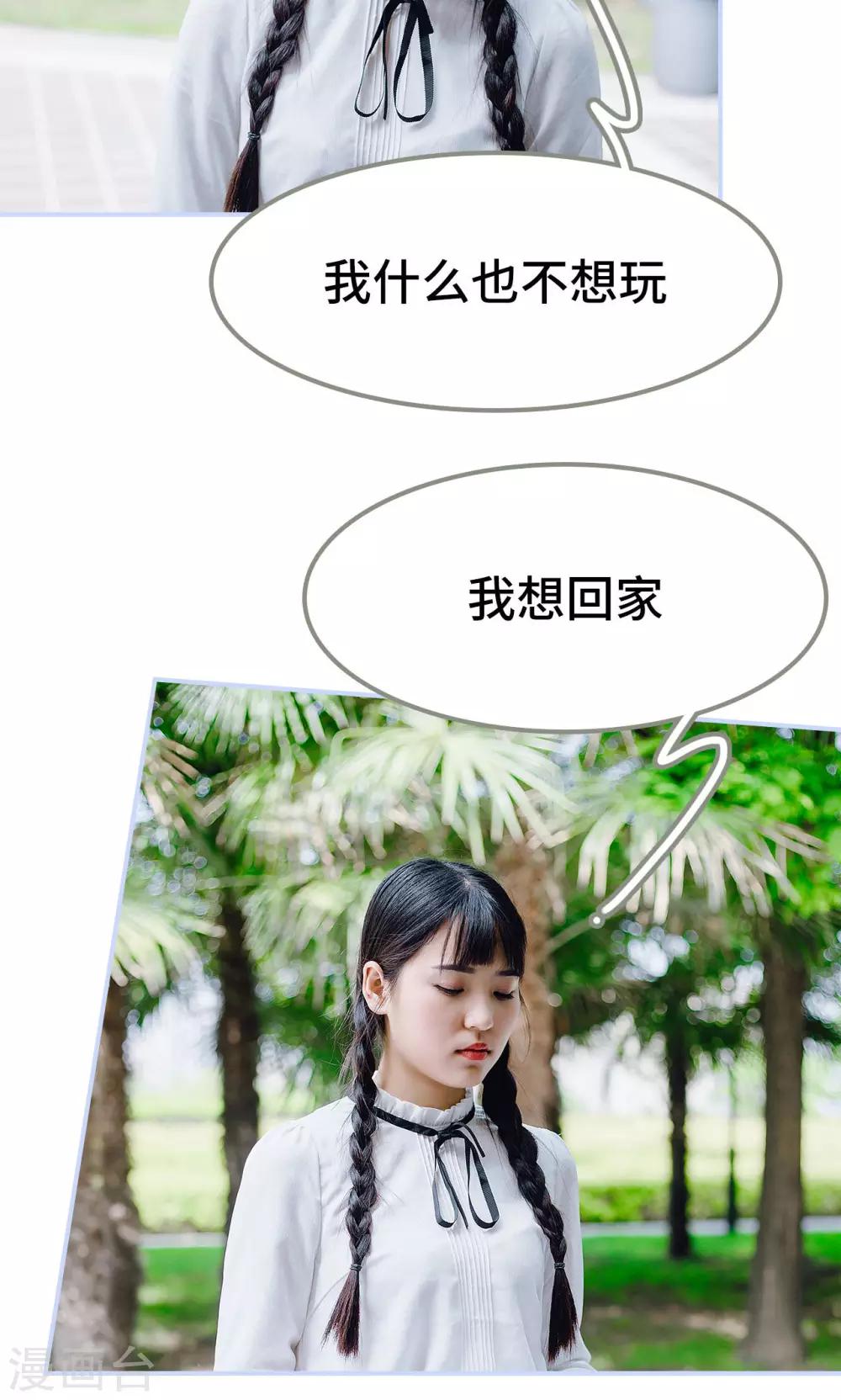 第44话18