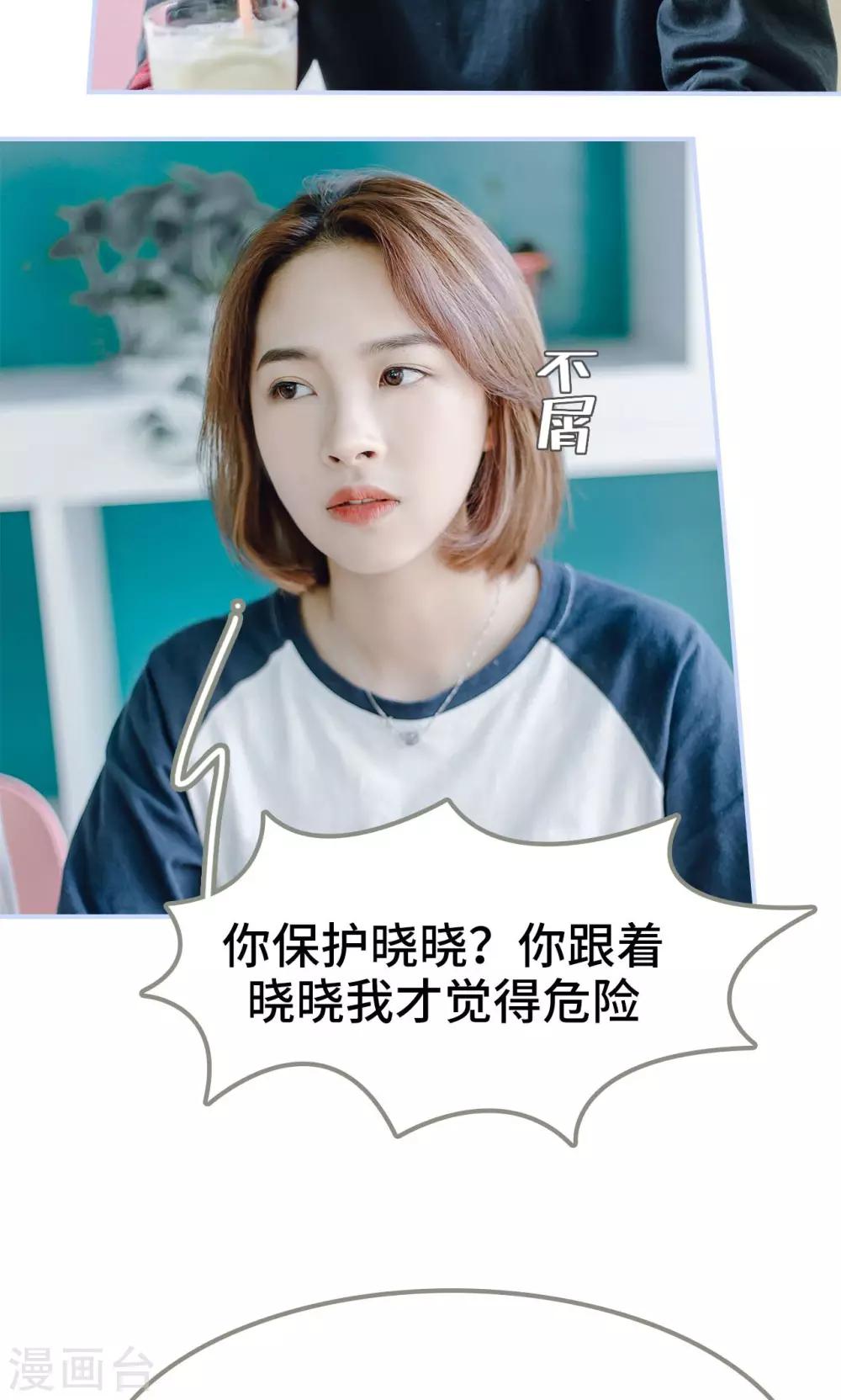 第21话4