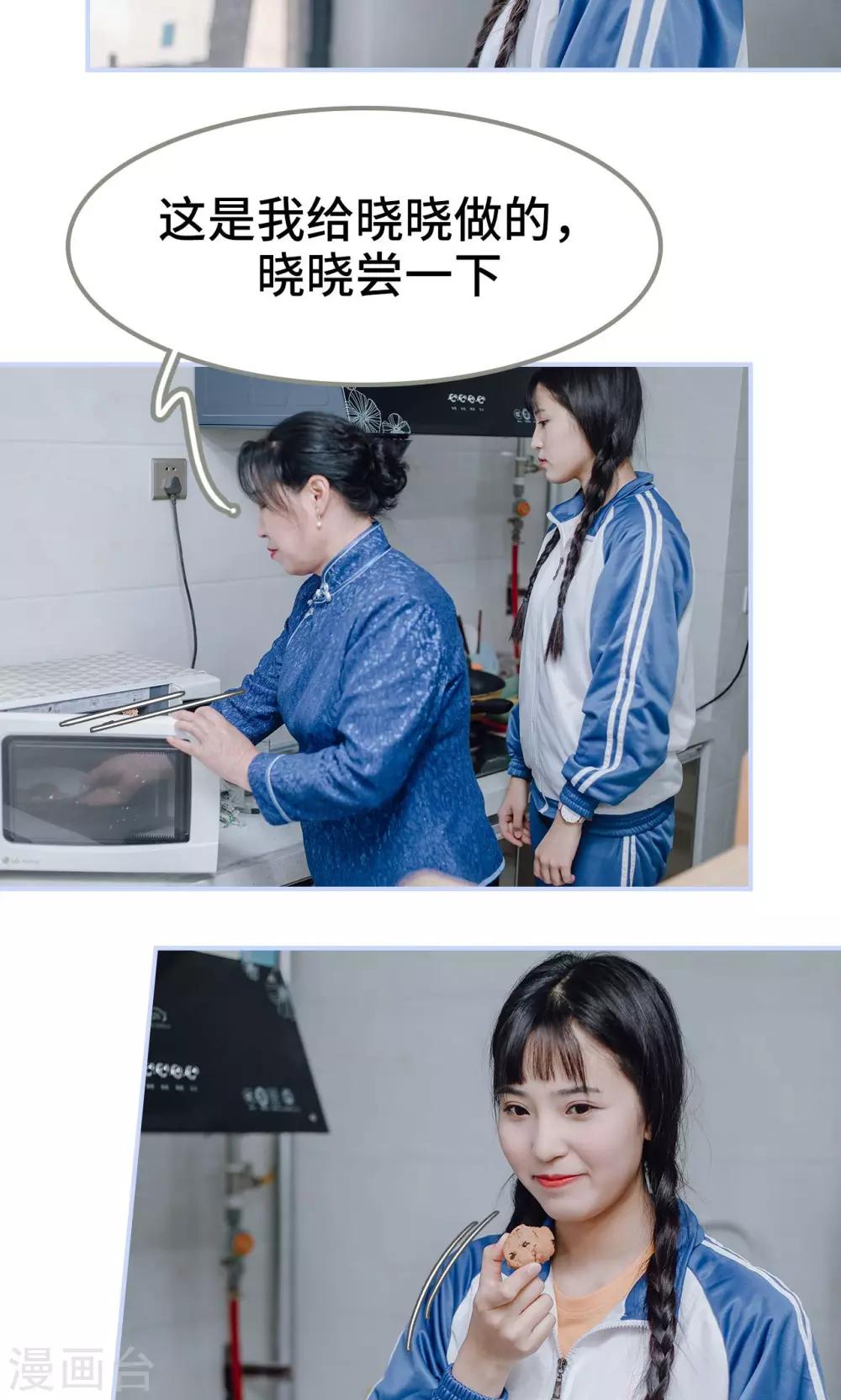 第15话9