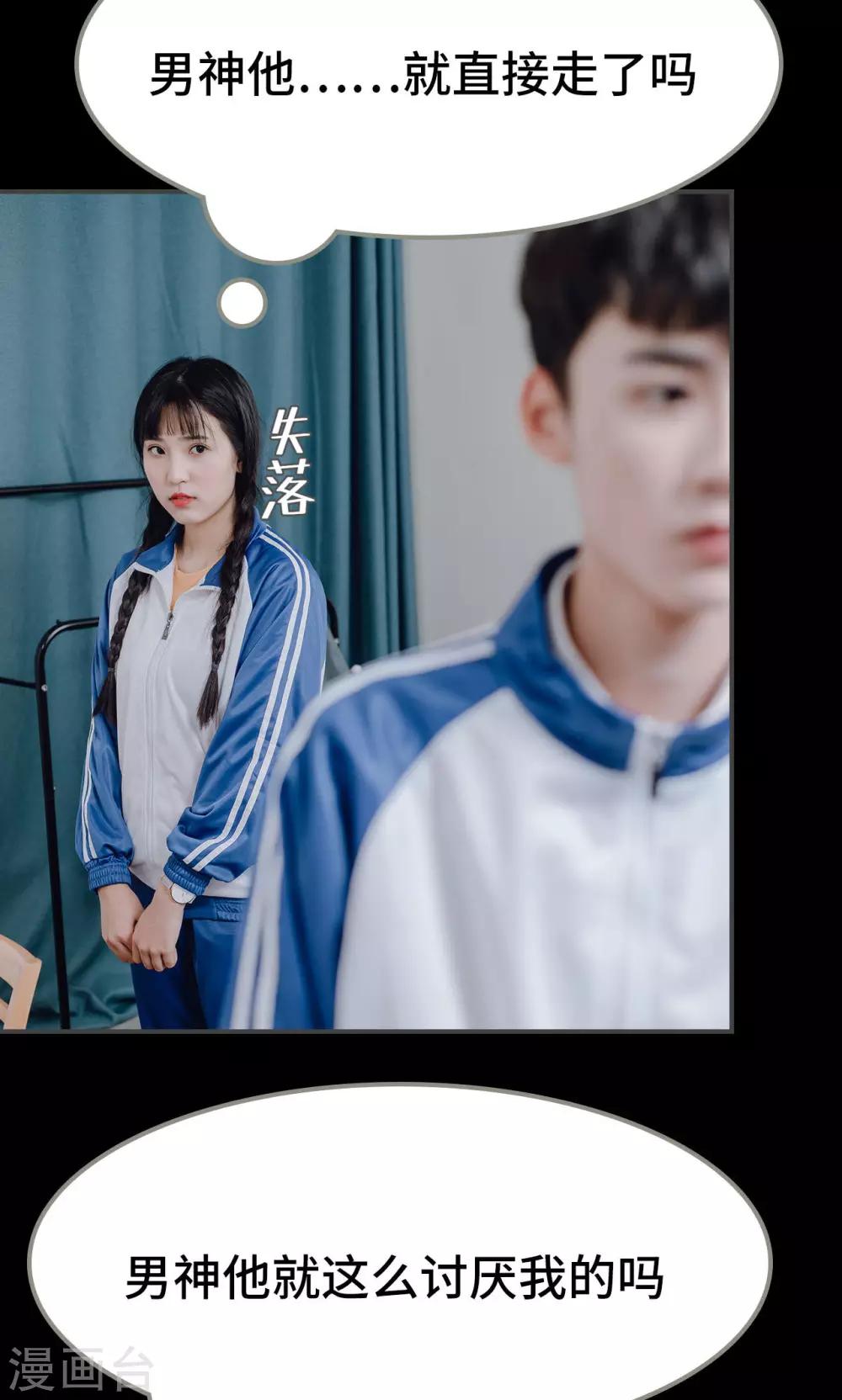 第16话19
