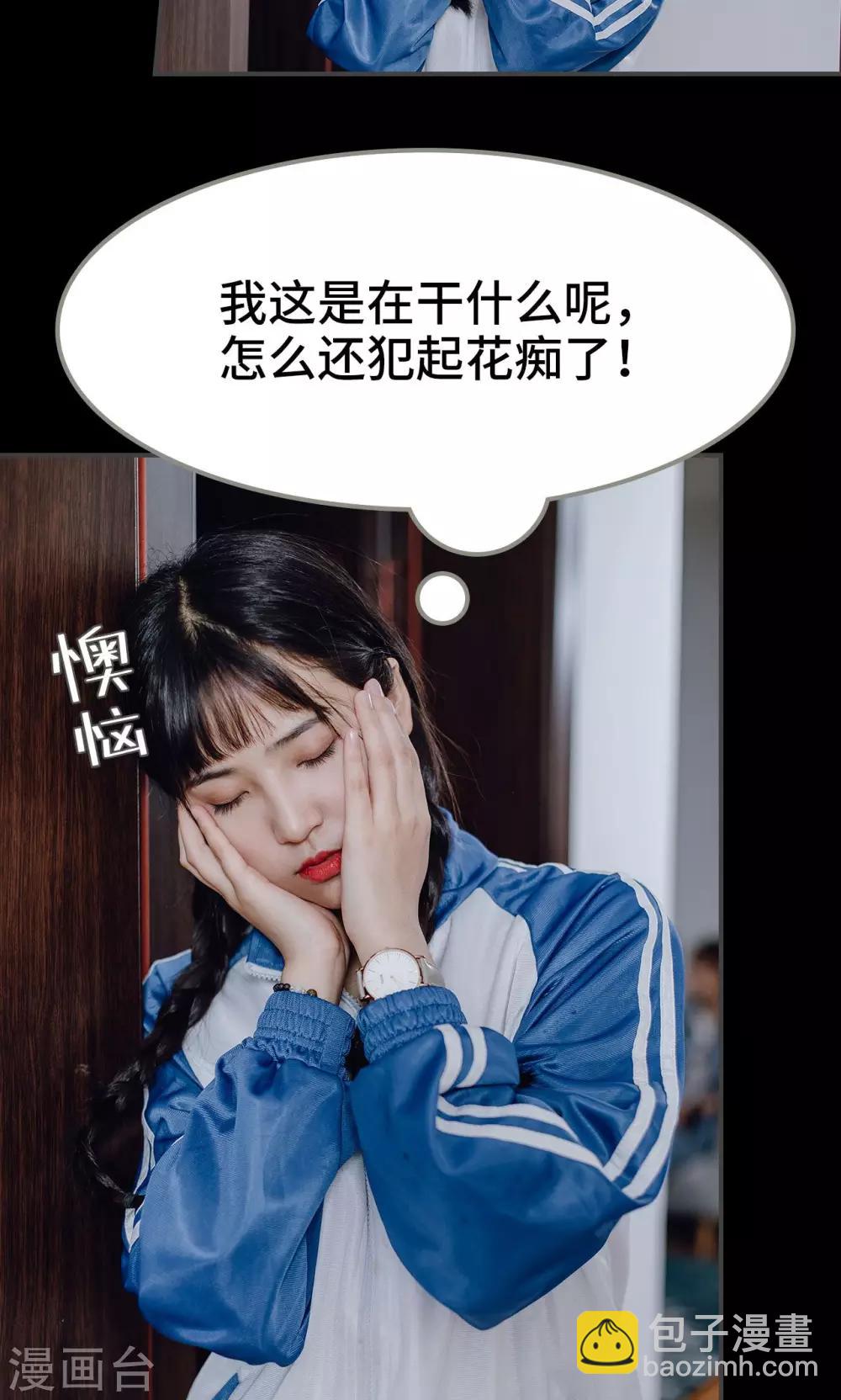 第28话8